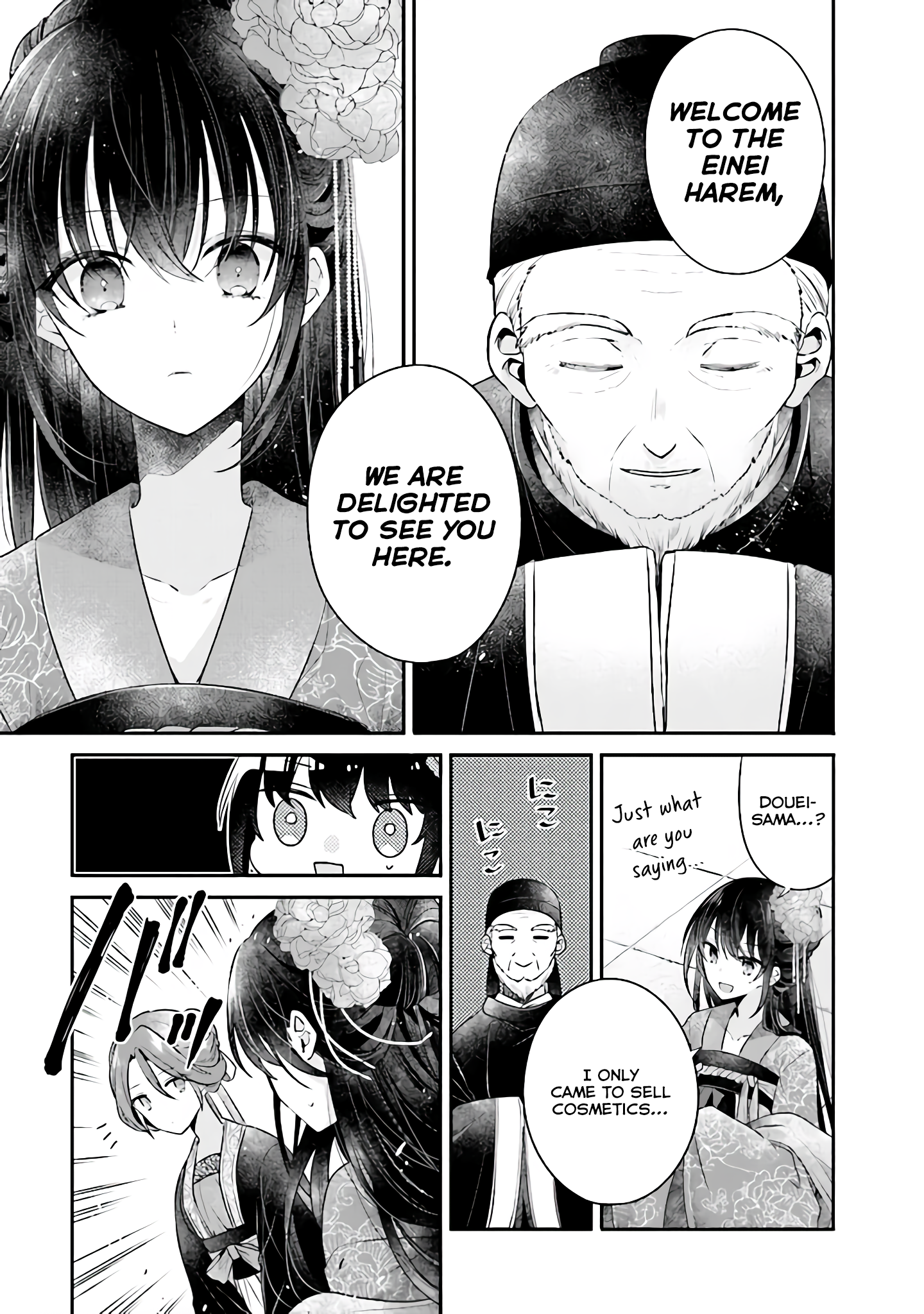 Koukyuu Ichiban no Akujo Vol. 1 Ch. 1 第50页
