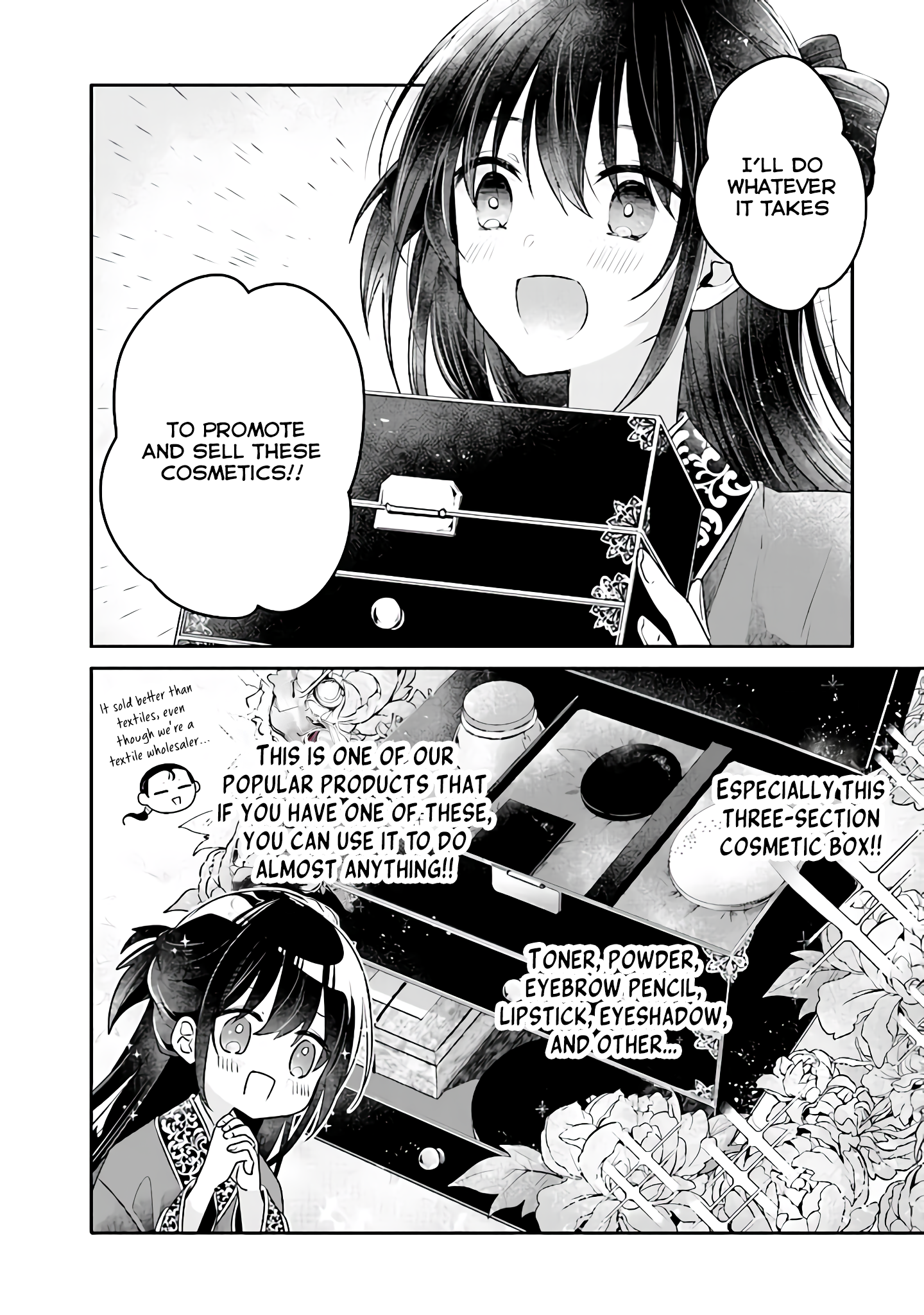 Koukyuu Ichiban no Akujo Vol. 1 Ch. 1 第9页
