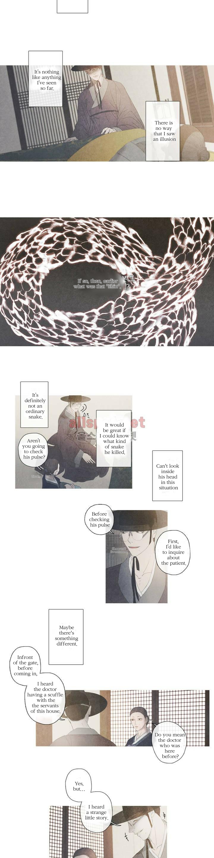 Bride of the Snake Shadow of a Snake (2) 第2页