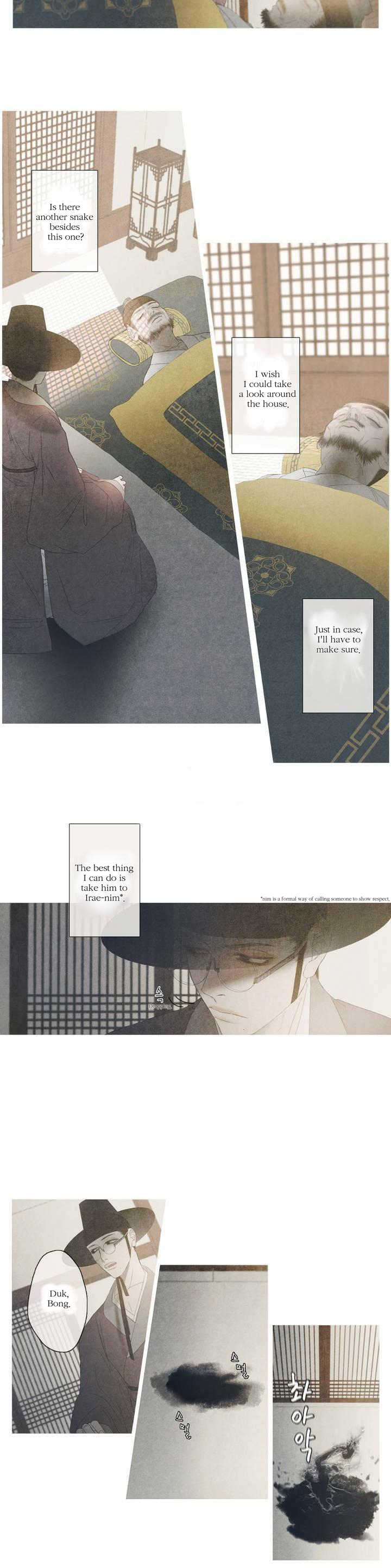 Bride of the Snake Shadow of a Snake (2) 第9页