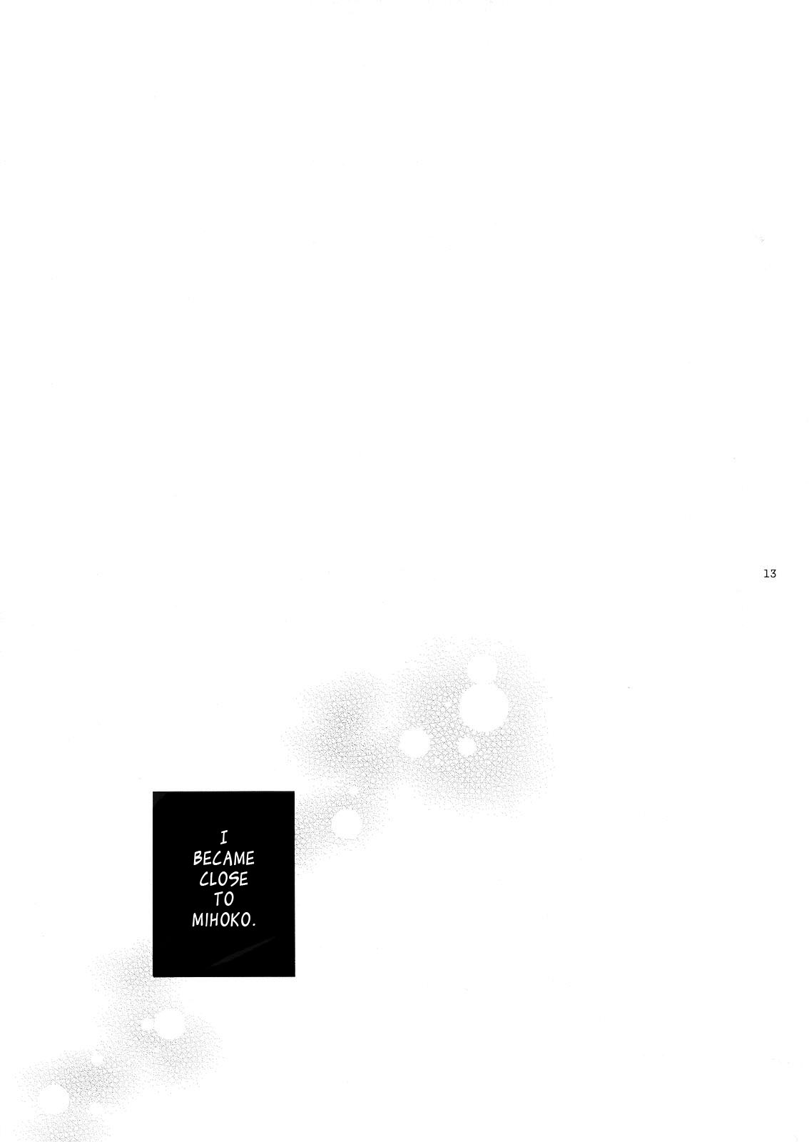 Saki - Hisureba Hana (Doujinshi) Oneshot 第12页