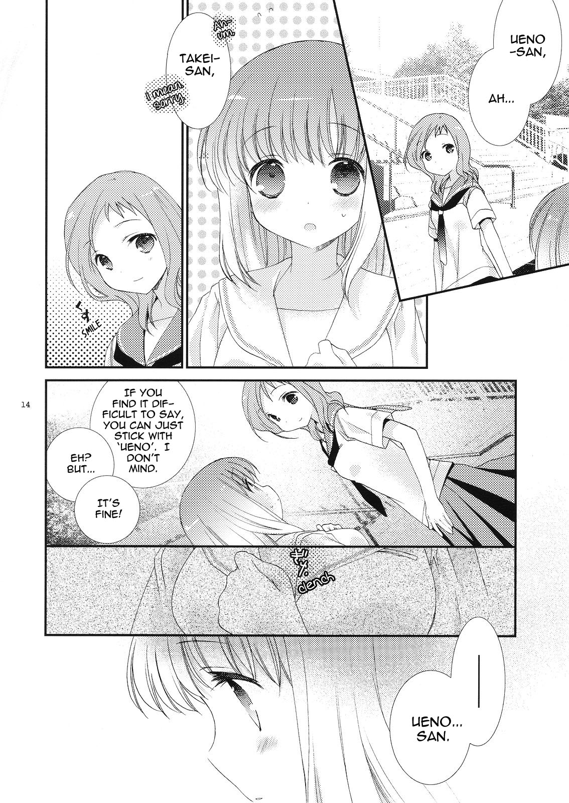 Saki - Hisureba Hana (Doujinshi) Oneshot 第13页