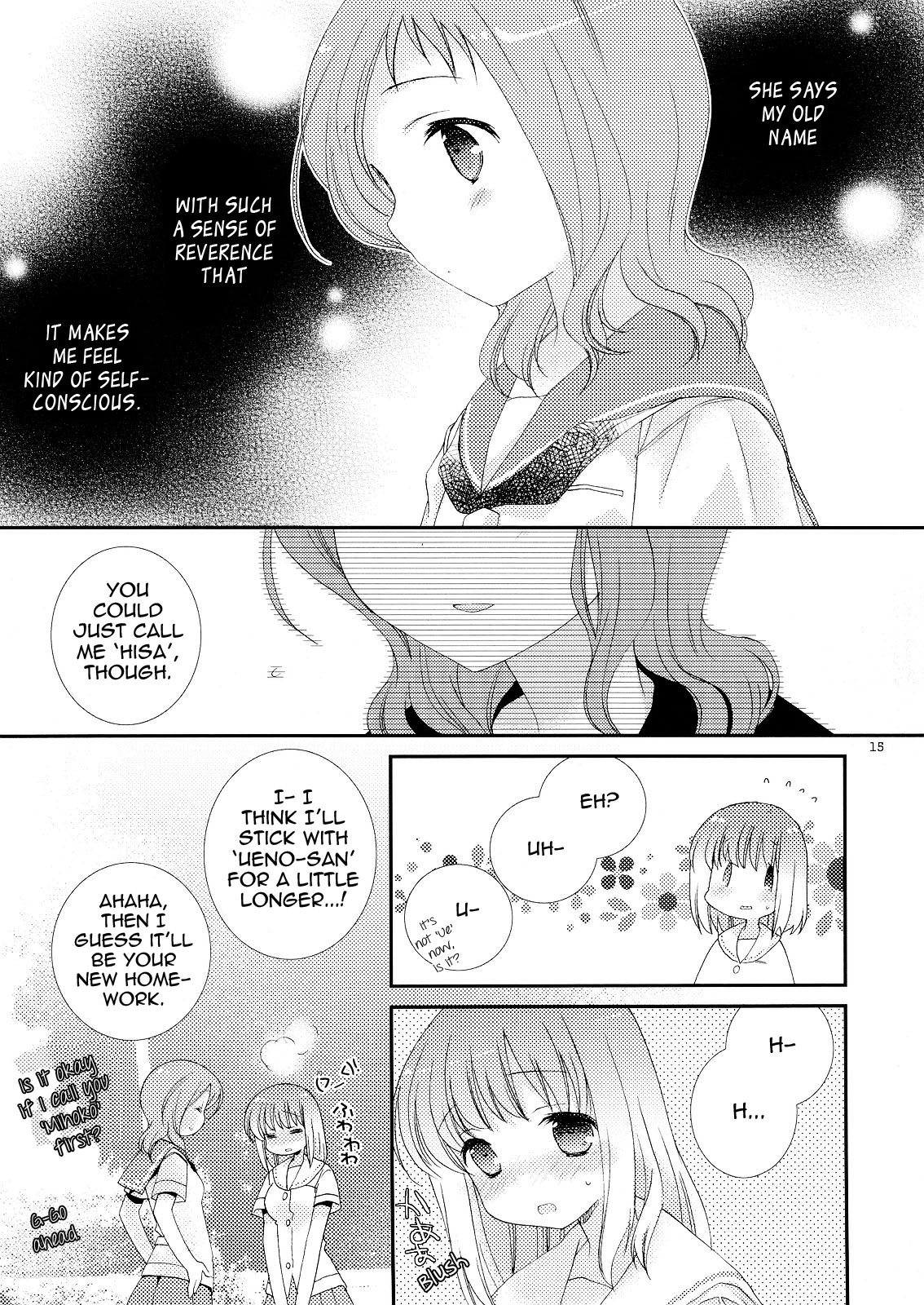 Saki - Hisureba Hana (Doujinshi) Oneshot 第14页