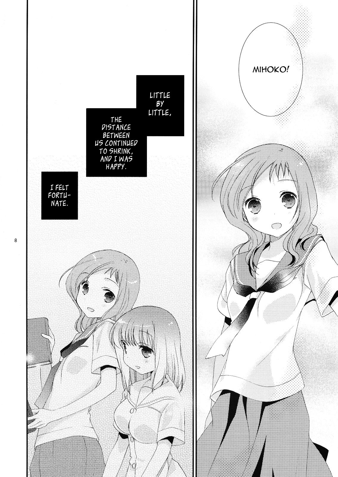 Saki - Hisureba Hana (Doujinshi) 第7页