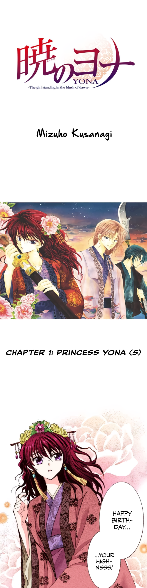 Akatsuki no Yona (Official Colored Vertical) Princess Yona 第2页