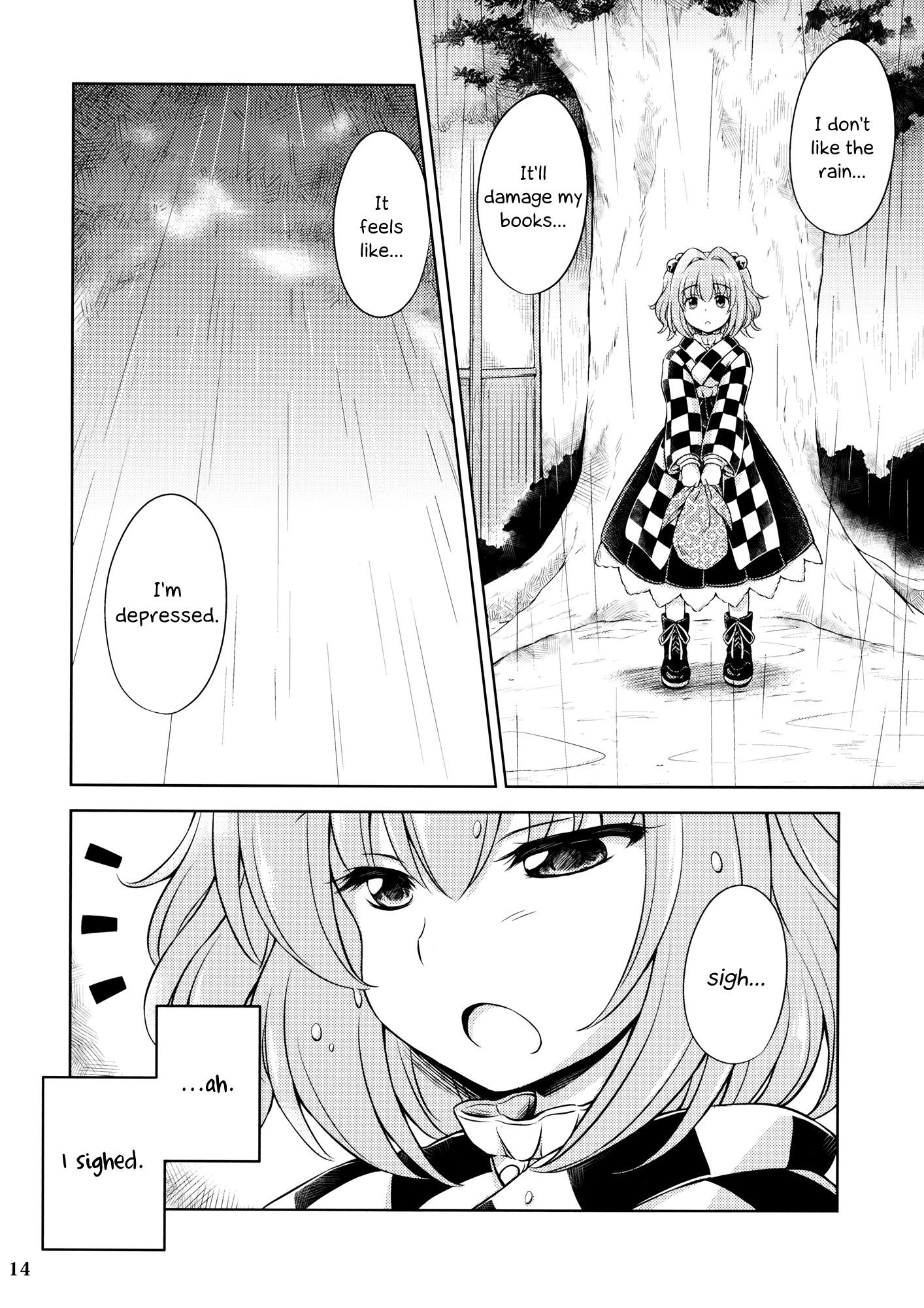 Touhou - Meguriame (Doujinshi) Oneshot 第13页