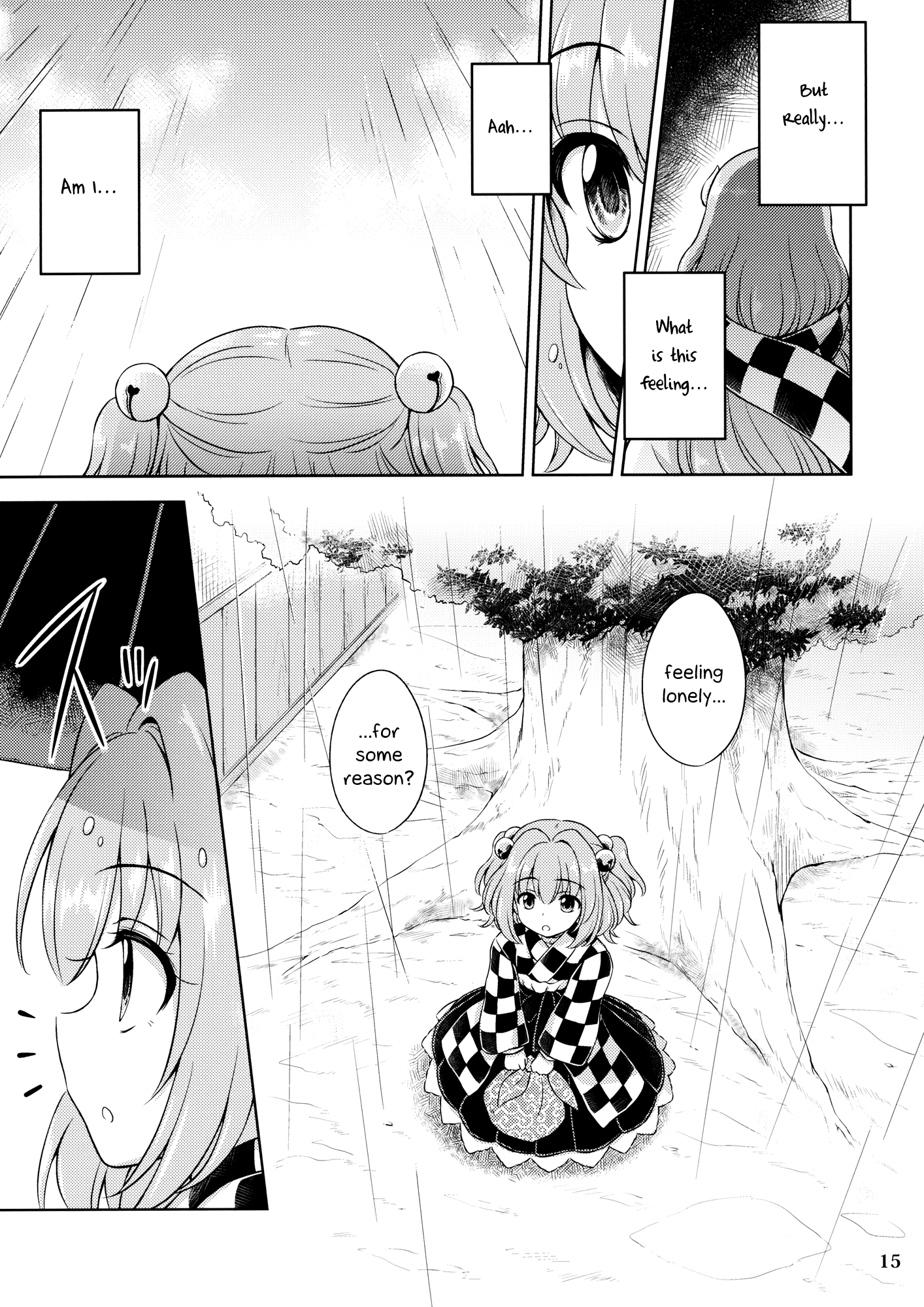 Touhou - Meguriame (Doujinshi) Oneshot 第14页