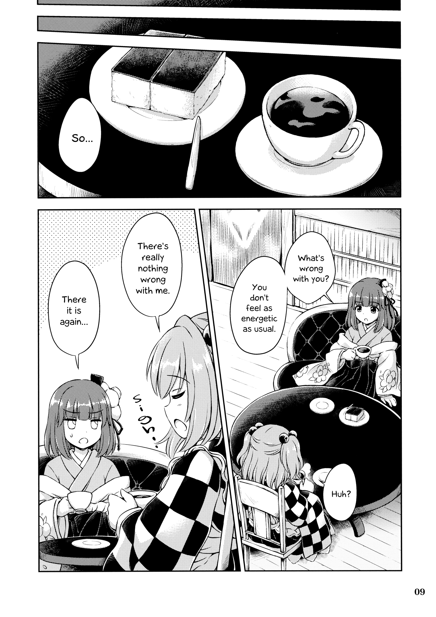 Touhou - Meguriame (Doujinshi) 第8页