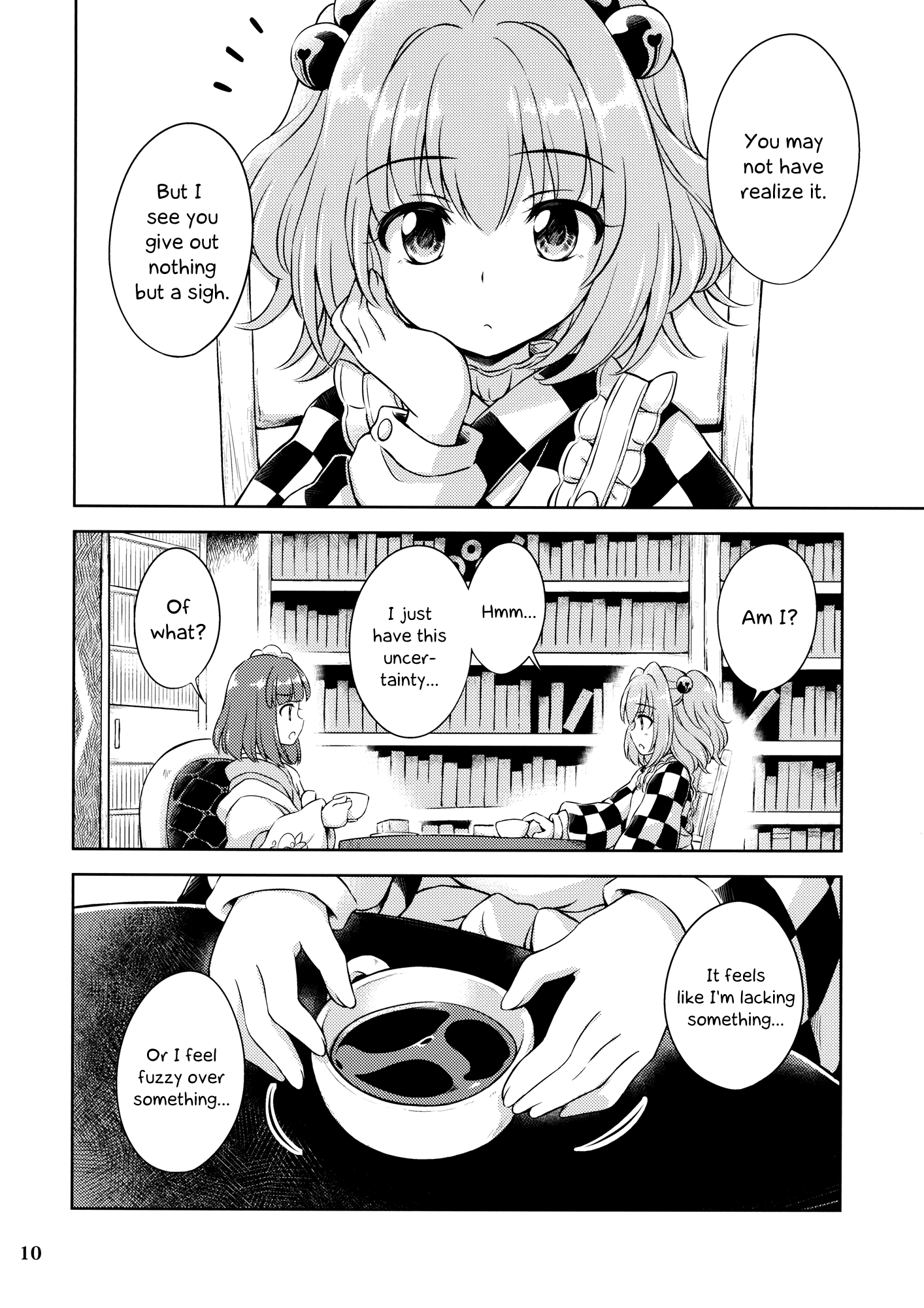 Touhou - Meguriame (Doujinshi) Oneshot 第9页