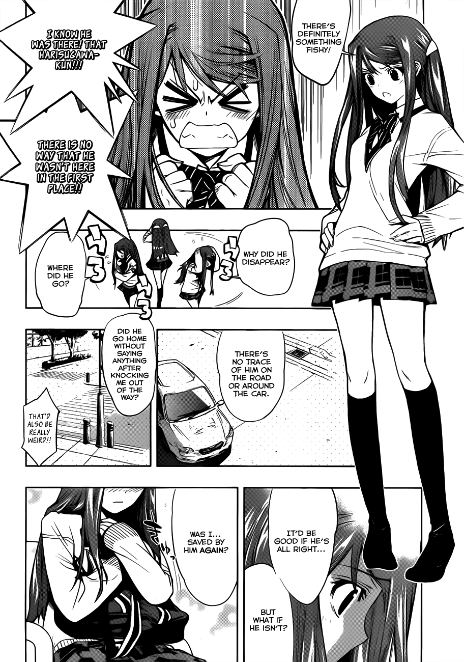 Kagami no Kuni no Harisugawa Mirror of Mysteries 第22页