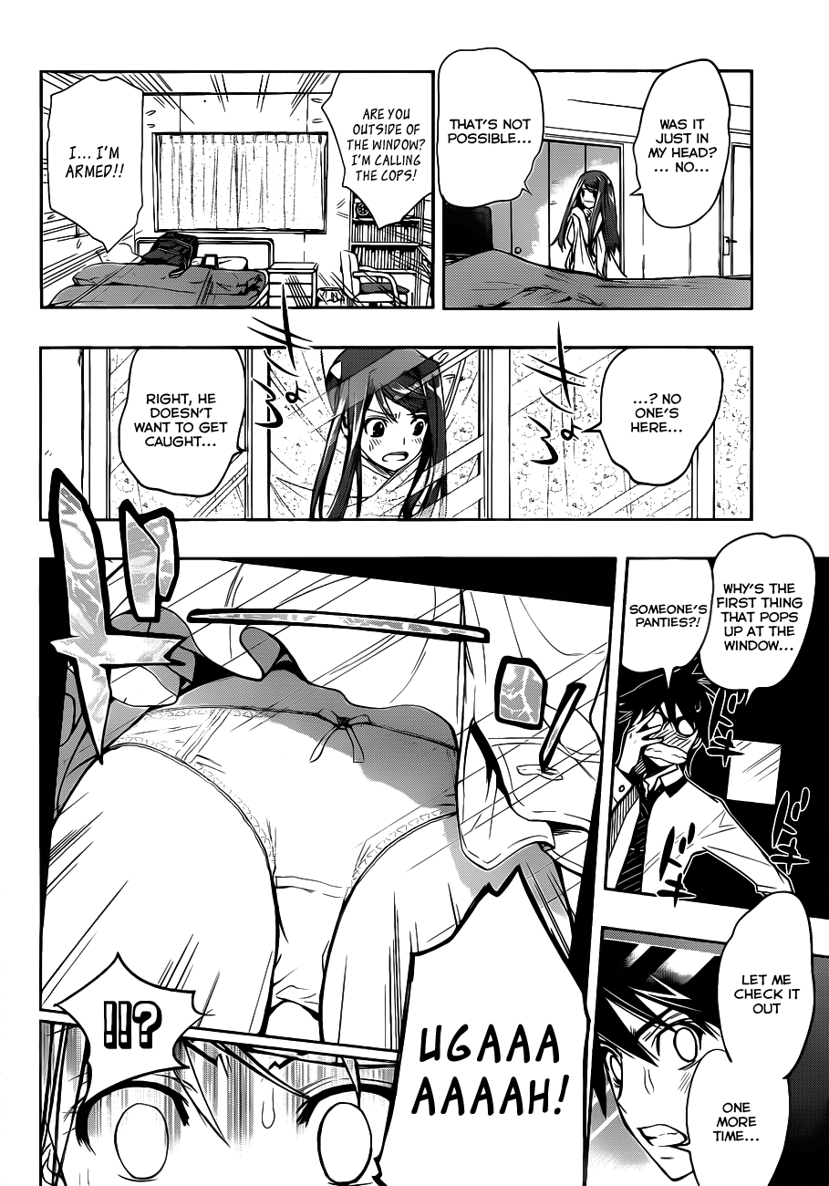 Kagami no Kuni no Harisugawa Mirror of Mysteries 第26页