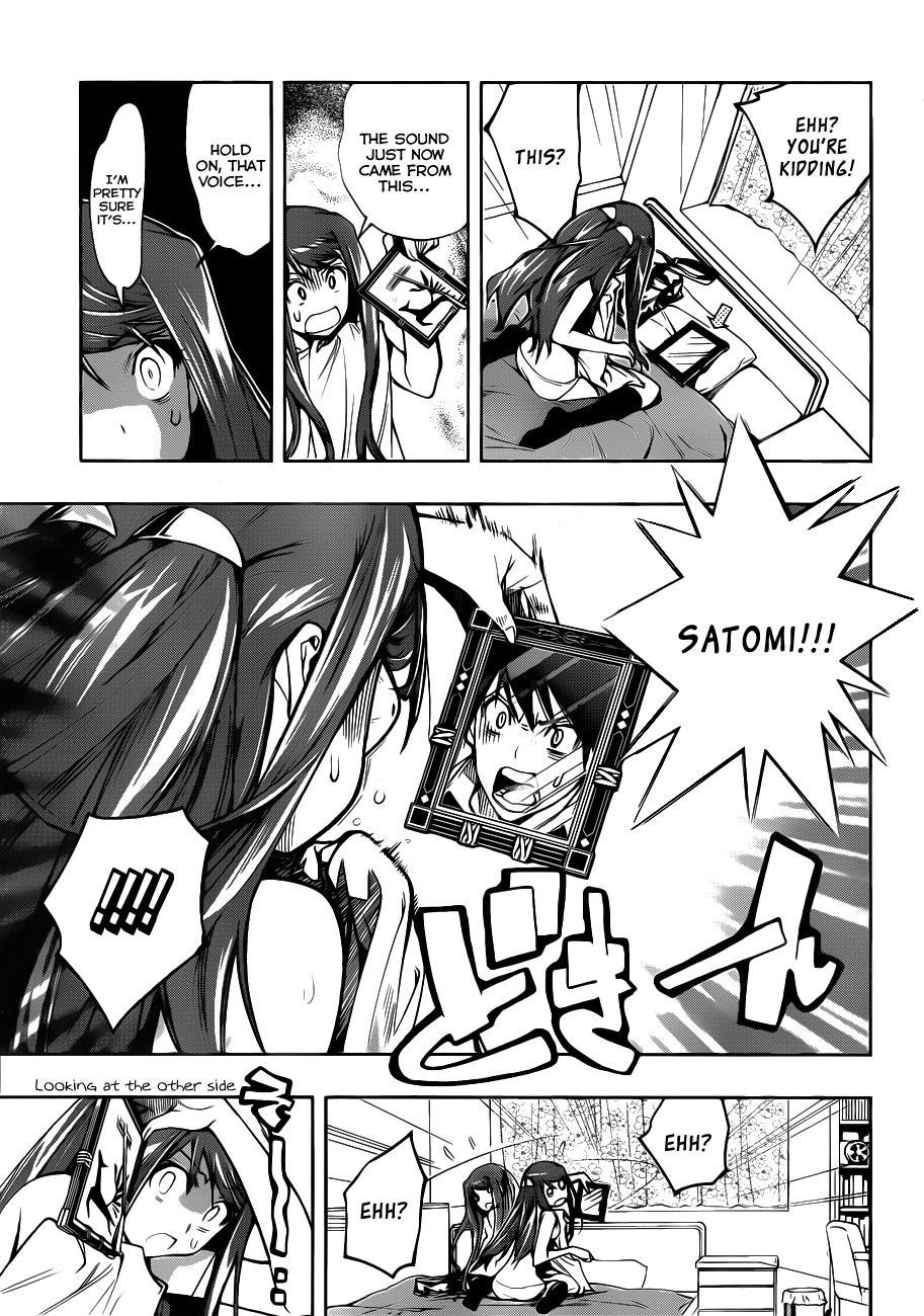 Kagami no Kuni no Harisugawa Mirror of Mysteries 第27页
