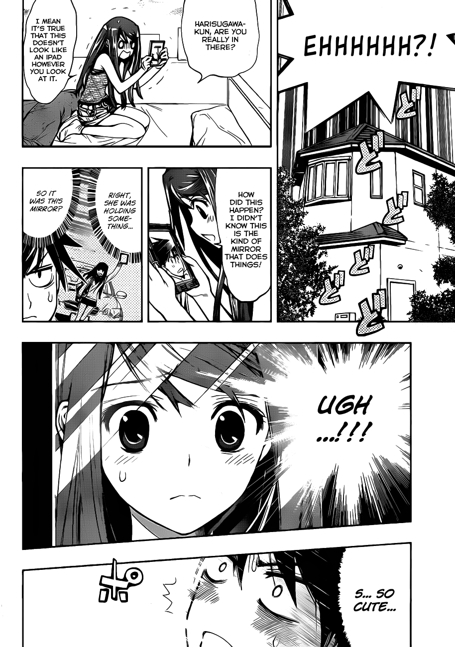 Kagami no Kuni no Harisugawa Mirror of Mysteries 第28页