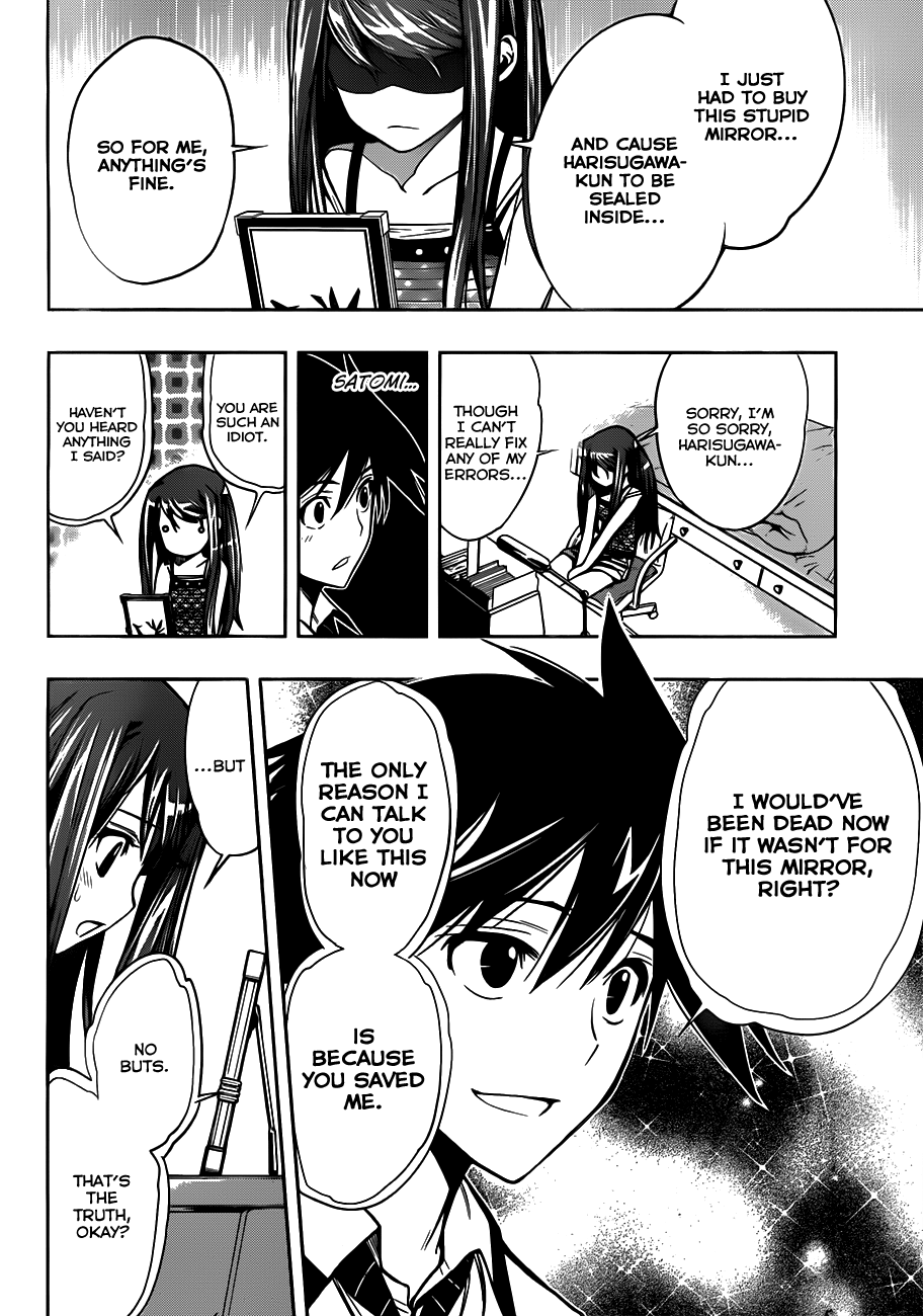 Kagami no Kuni no Harisugawa Mirror of Mysteries 第50页