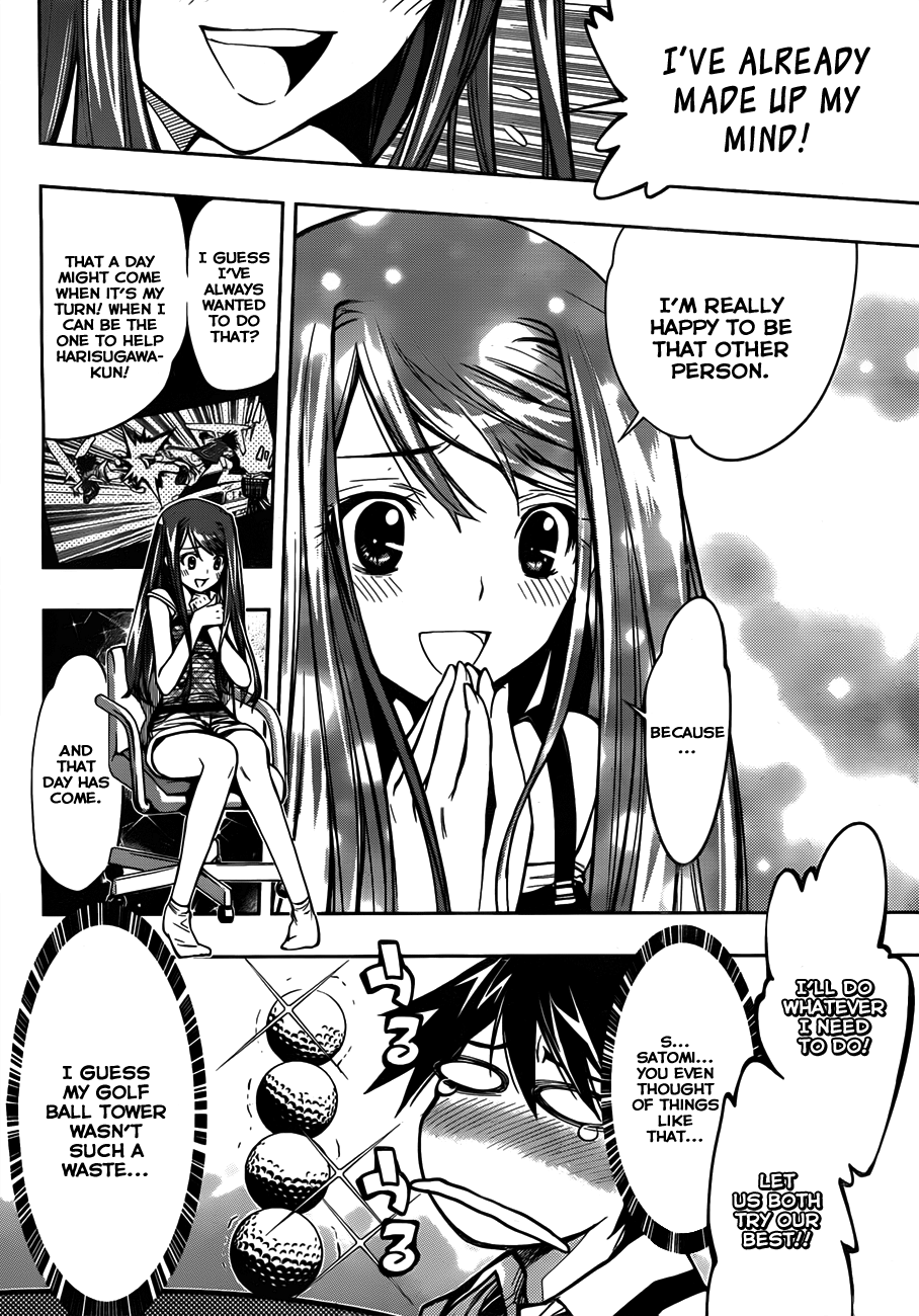 Kagami no Kuni no Harisugawa Mirror of Mysteries 第52页