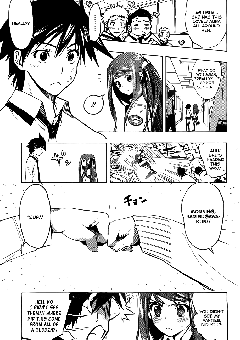 Kagami no Kuni no Harisugawa 第7页