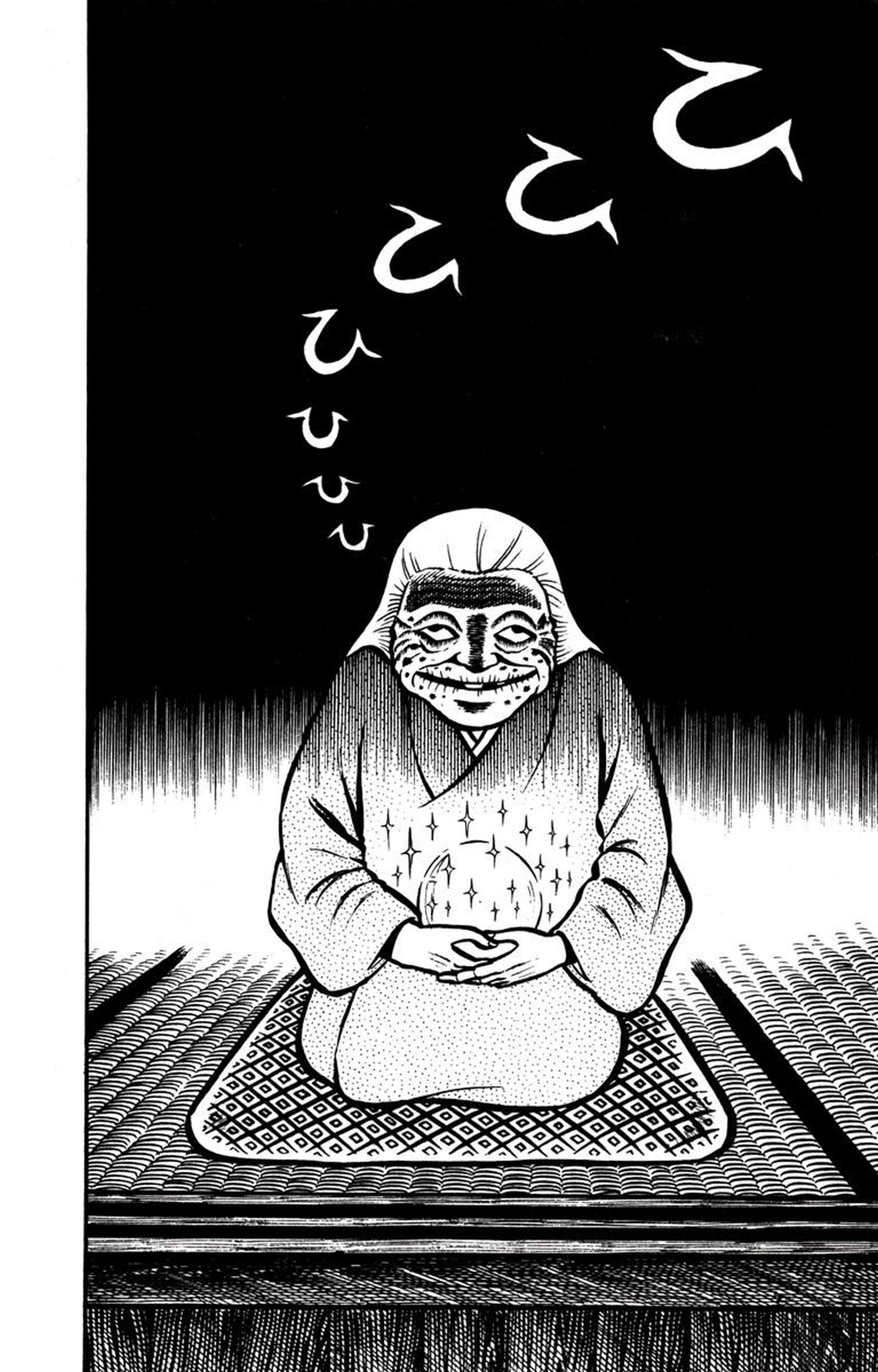 Bloodsucking! Black Magic Castle Uzaklardan Gelen Ses 第12页
