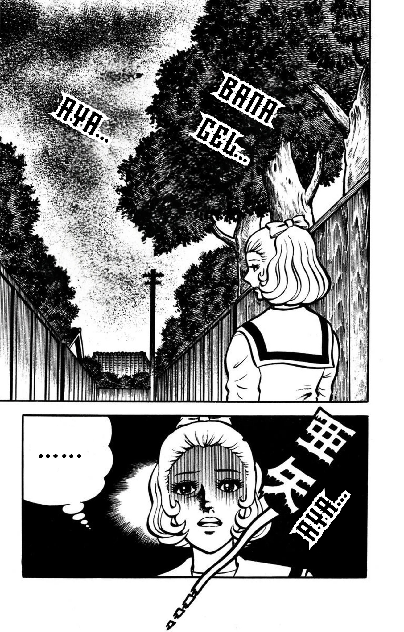 Bloodsucking! Black Magic Castle Uzaklardan Gelen Ses 第6页