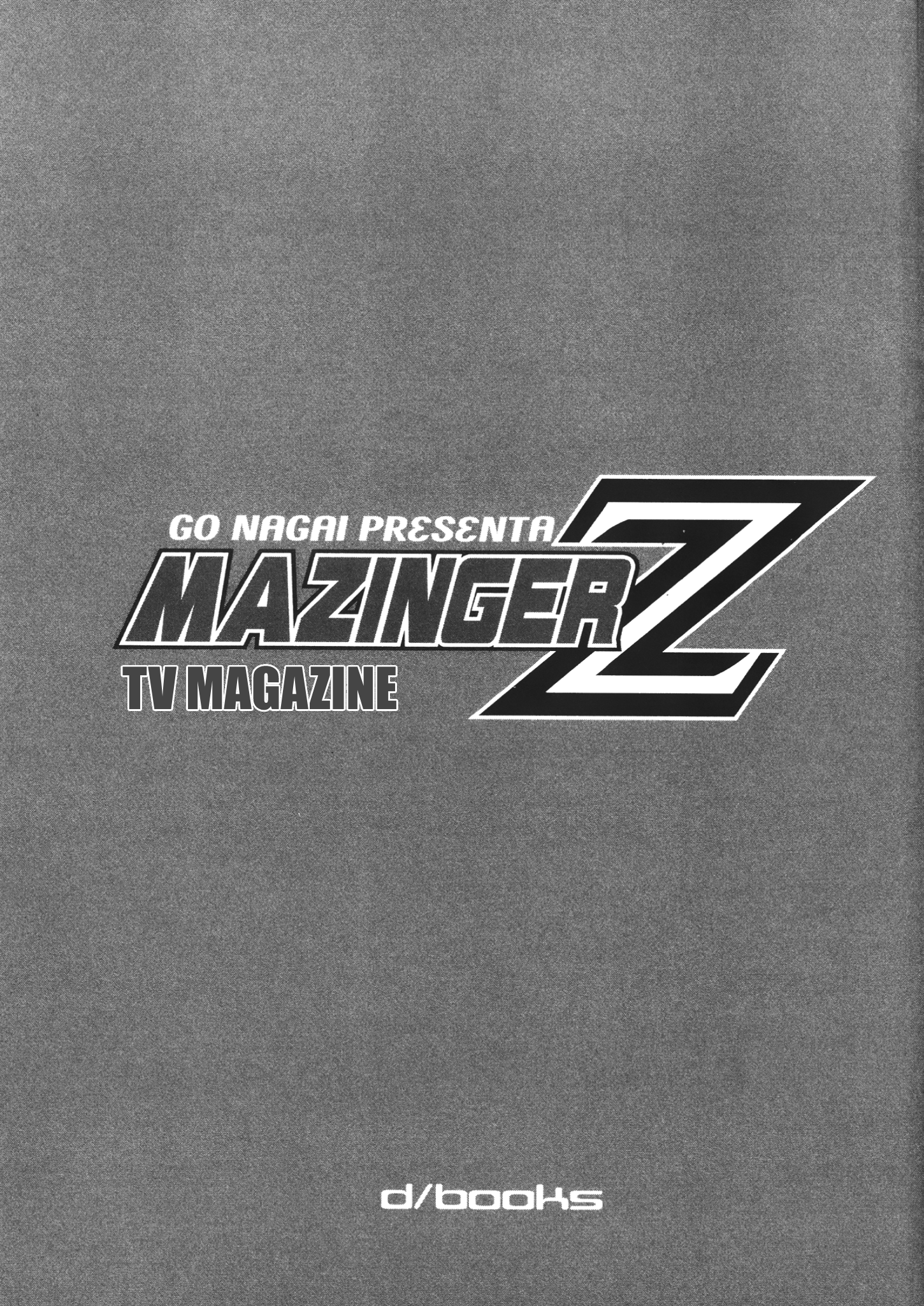 Mazinger Z (TV Magazine) 第3页