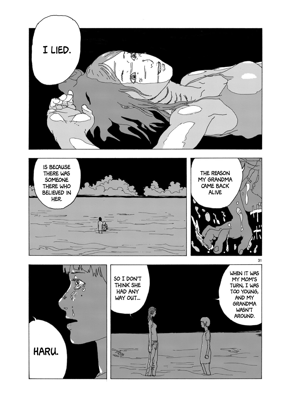 Sake to Sakana Oneshot 第29页