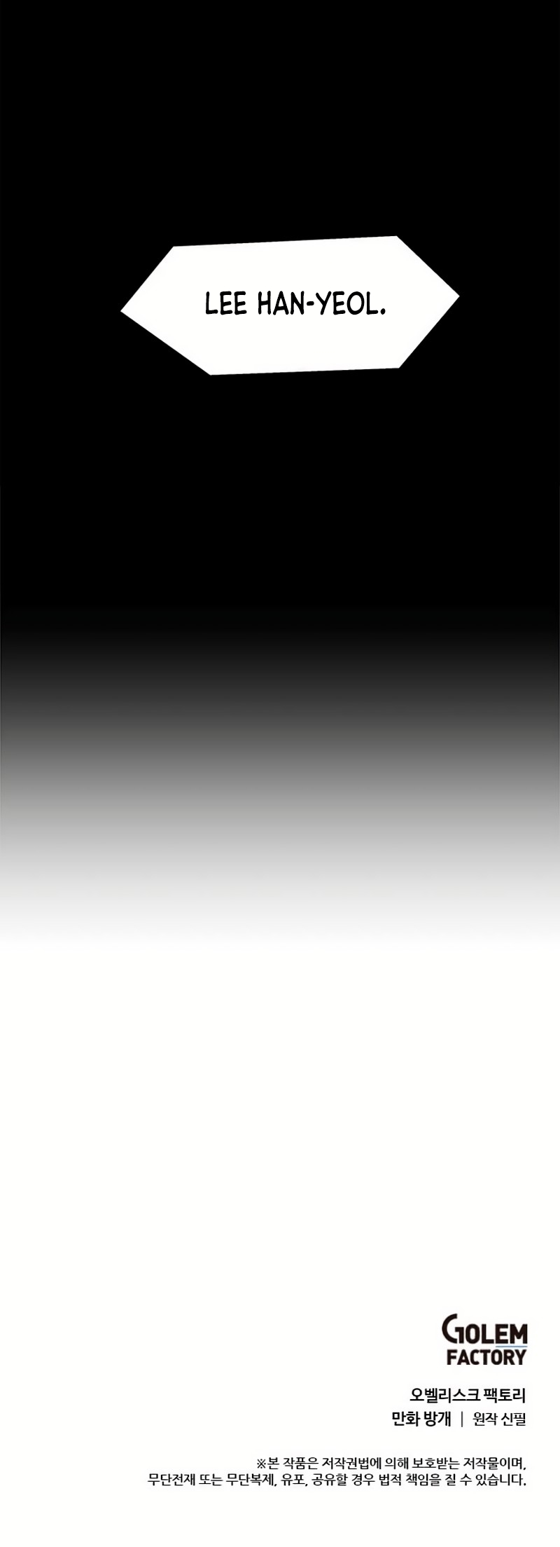 Leveling Up Alone Vol. 1 Ch. 3 第25页