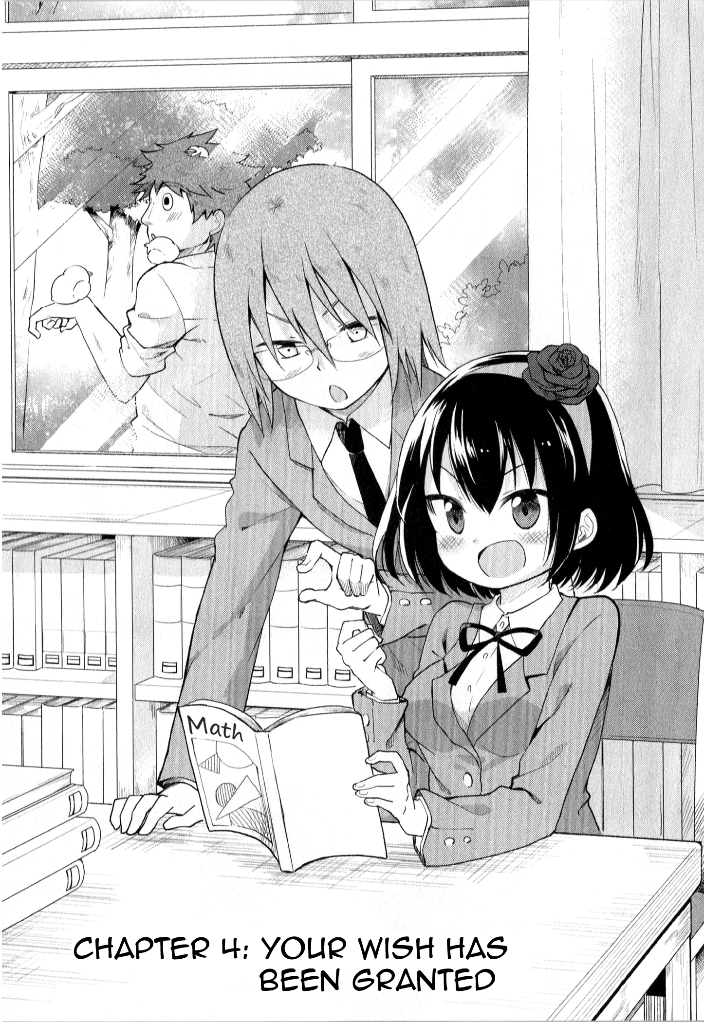 Suzuki-san no Suzuki-kun Your Wish Has Been Granted 第1页