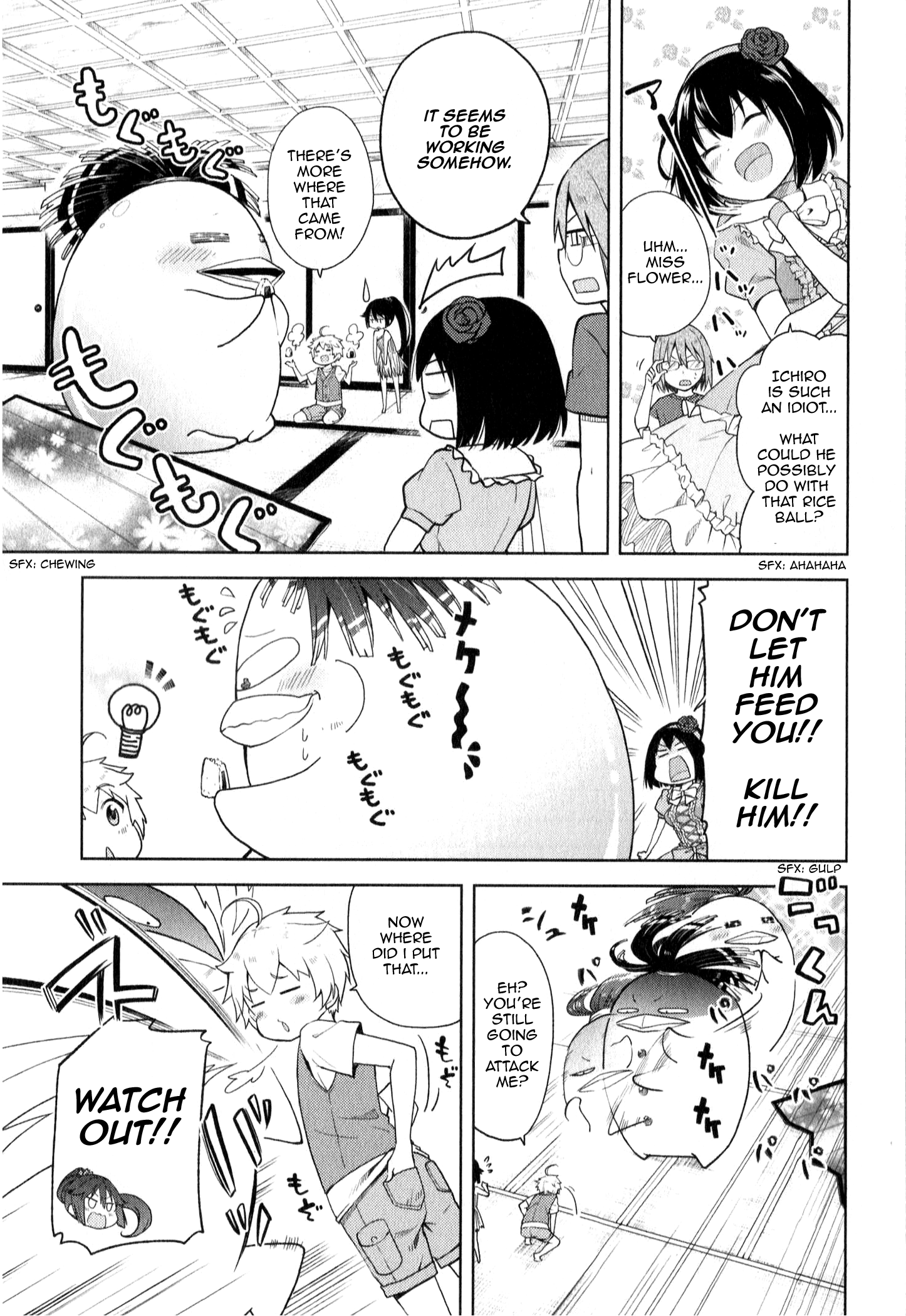 Suzuki-san no Suzuki-kun Your Wish Has Been Granted 第11页