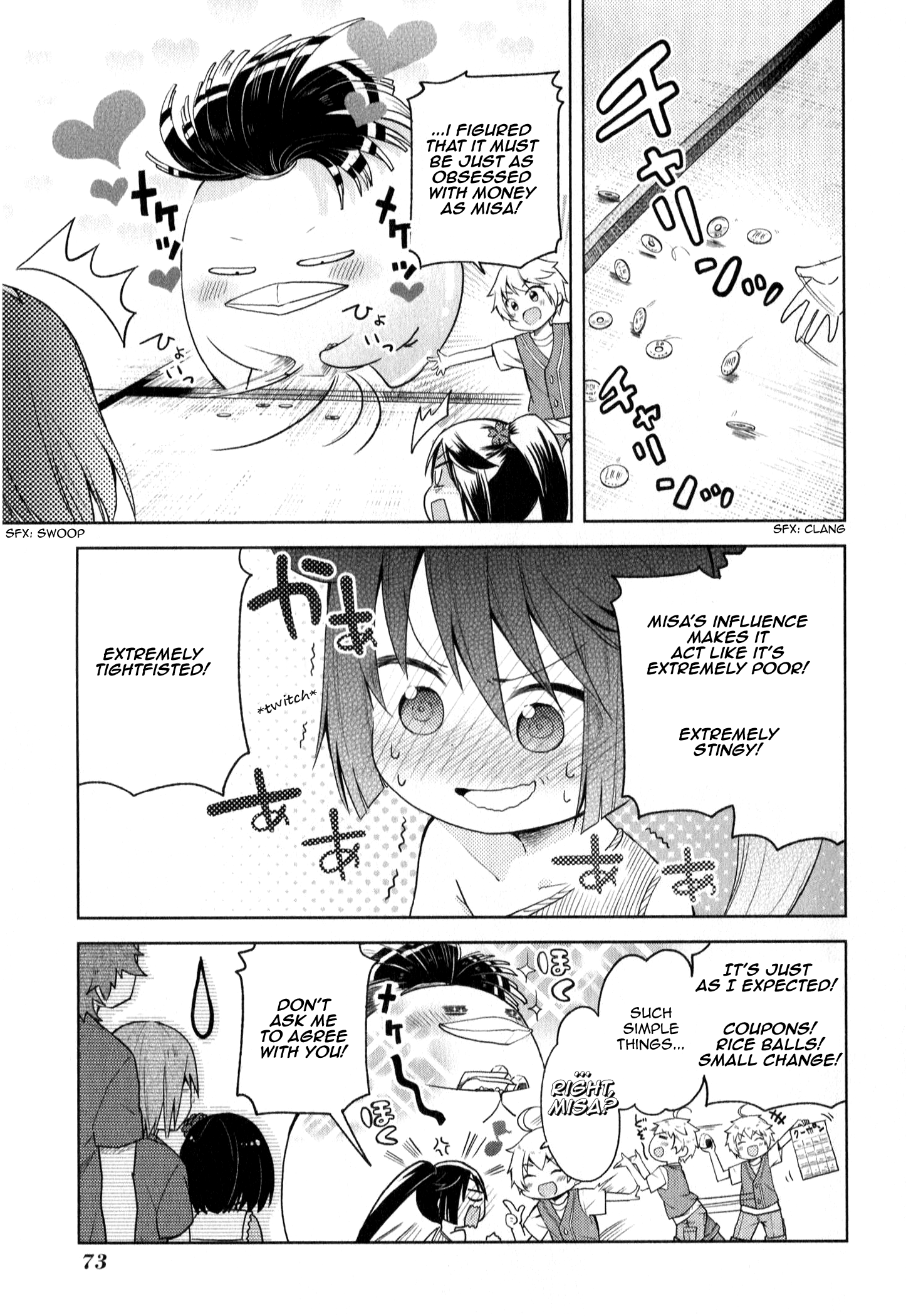 Suzuki-san no Suzuki-kun Your Wish Has Been Granted 第13页