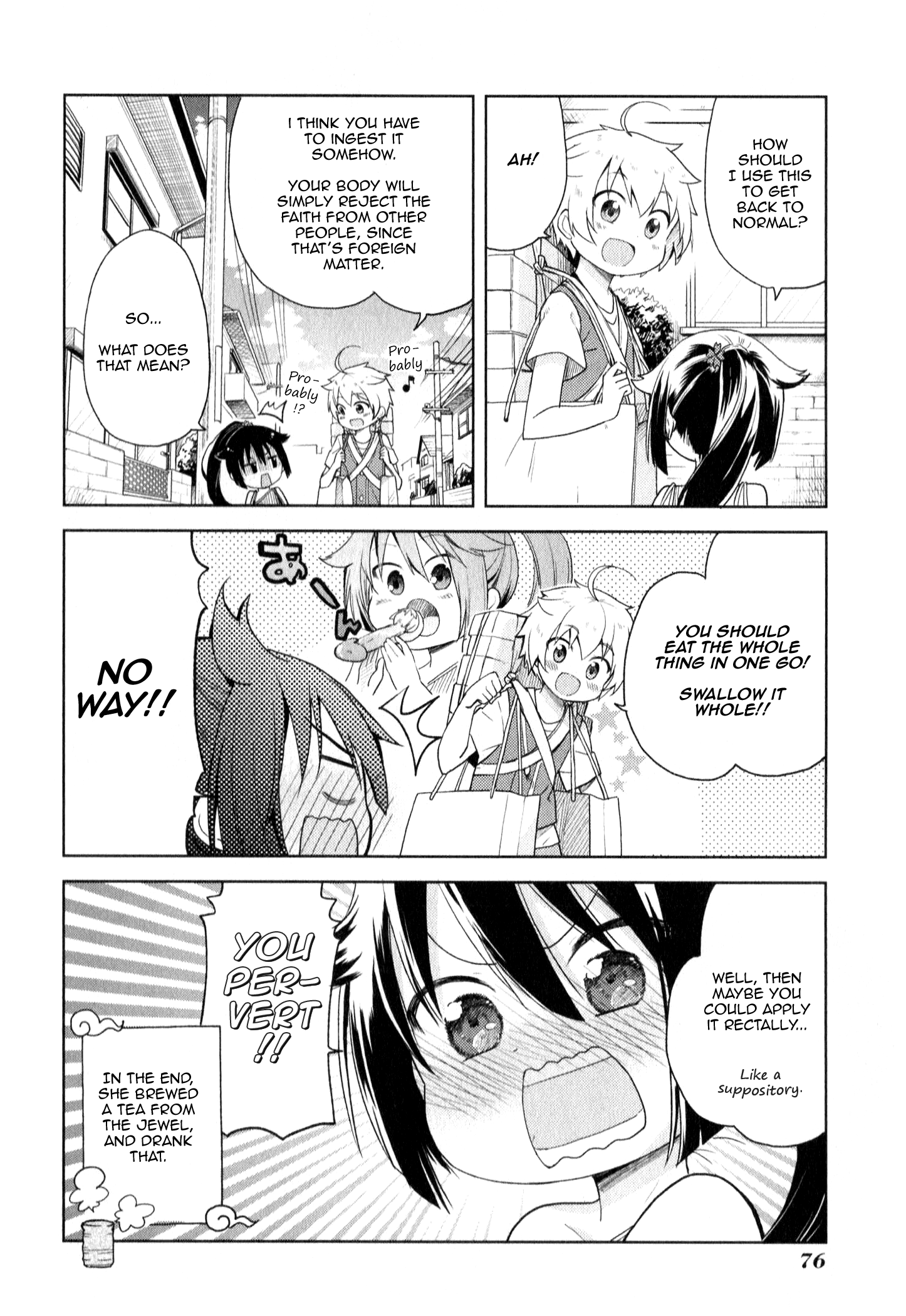Suzuki-san no Suzuki-kun Your Wish Has Been Granted 第16页