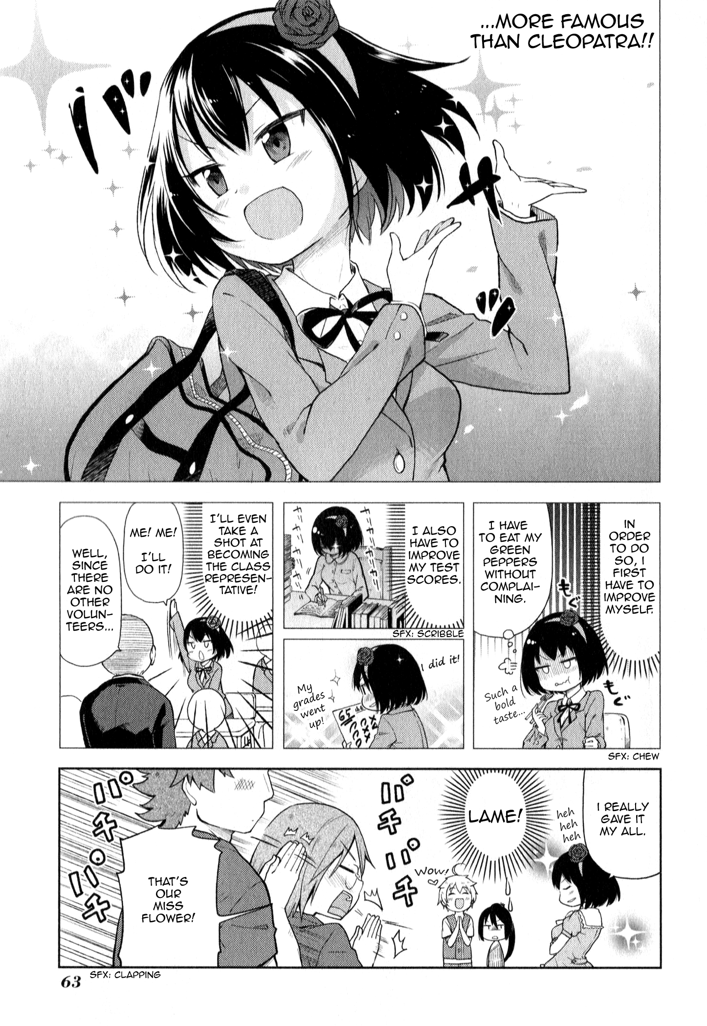 Suzuki-san no Suzuki-kun Your Wish Has Been Granted 第3页