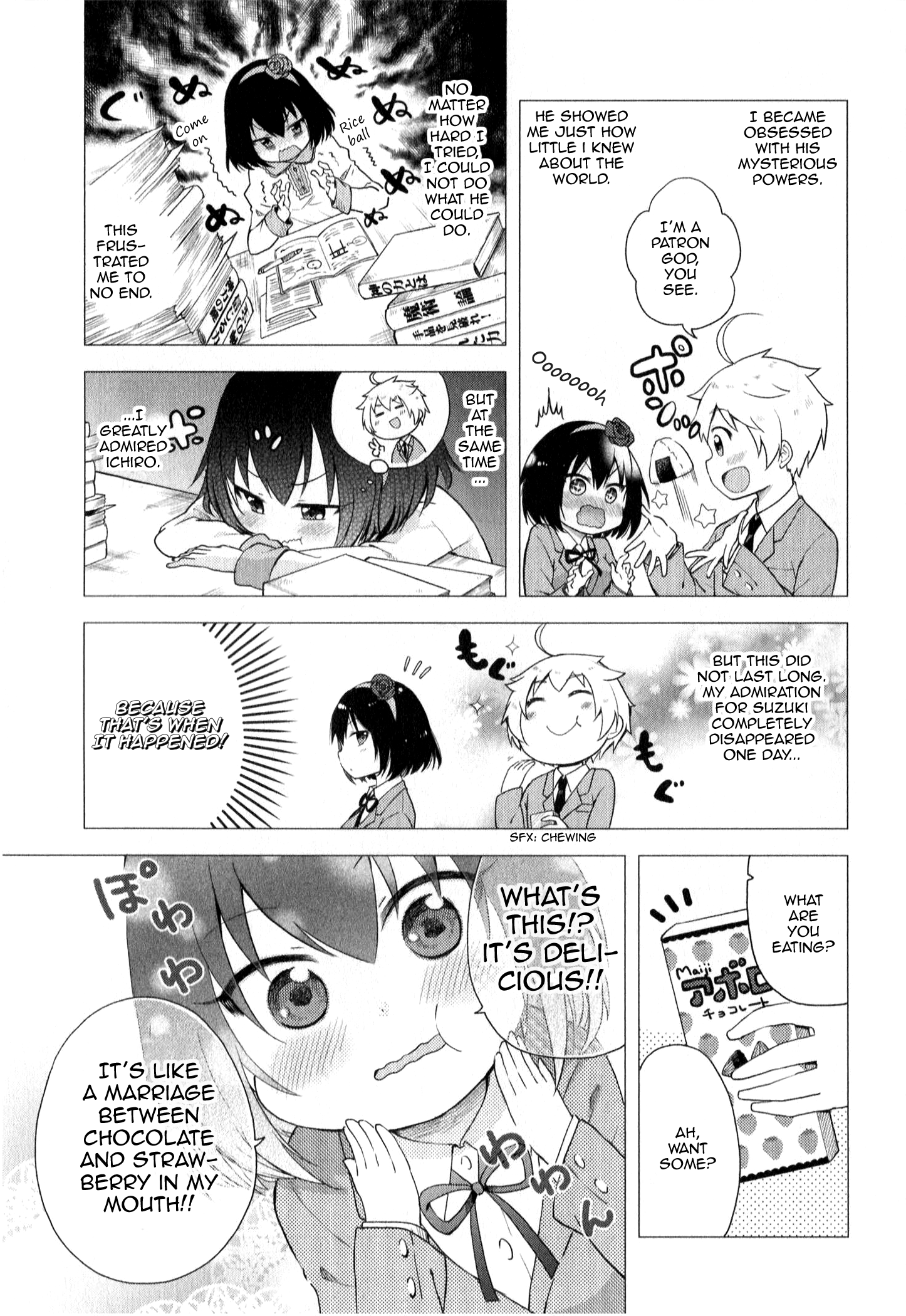 Suzuki-san no Suzuki-kun Your Wish Has Been Granted 第5页
