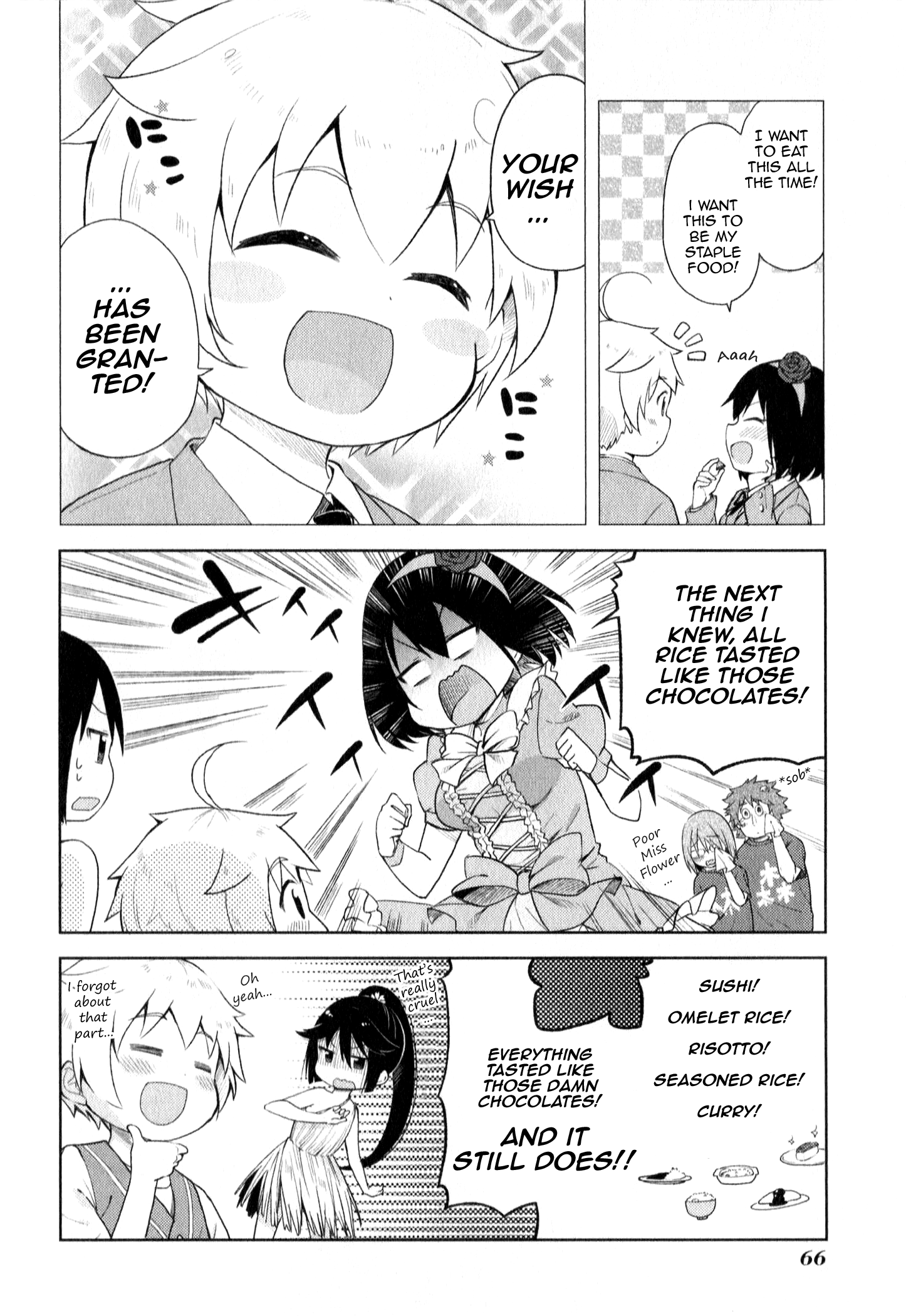 Suzuki-san no Suzuki-kun Your Wish Has Been Granted 第6页
