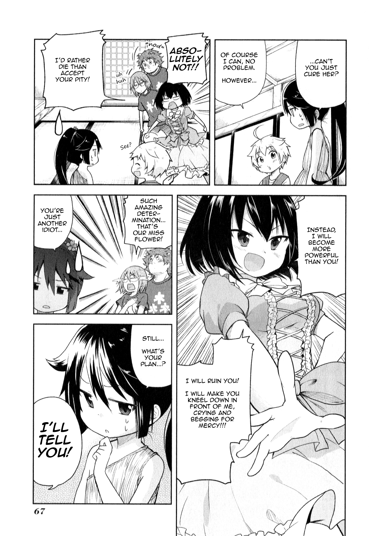 Suzuki-san no Suzuki-kun Your Wish Has Been Granted 第7页