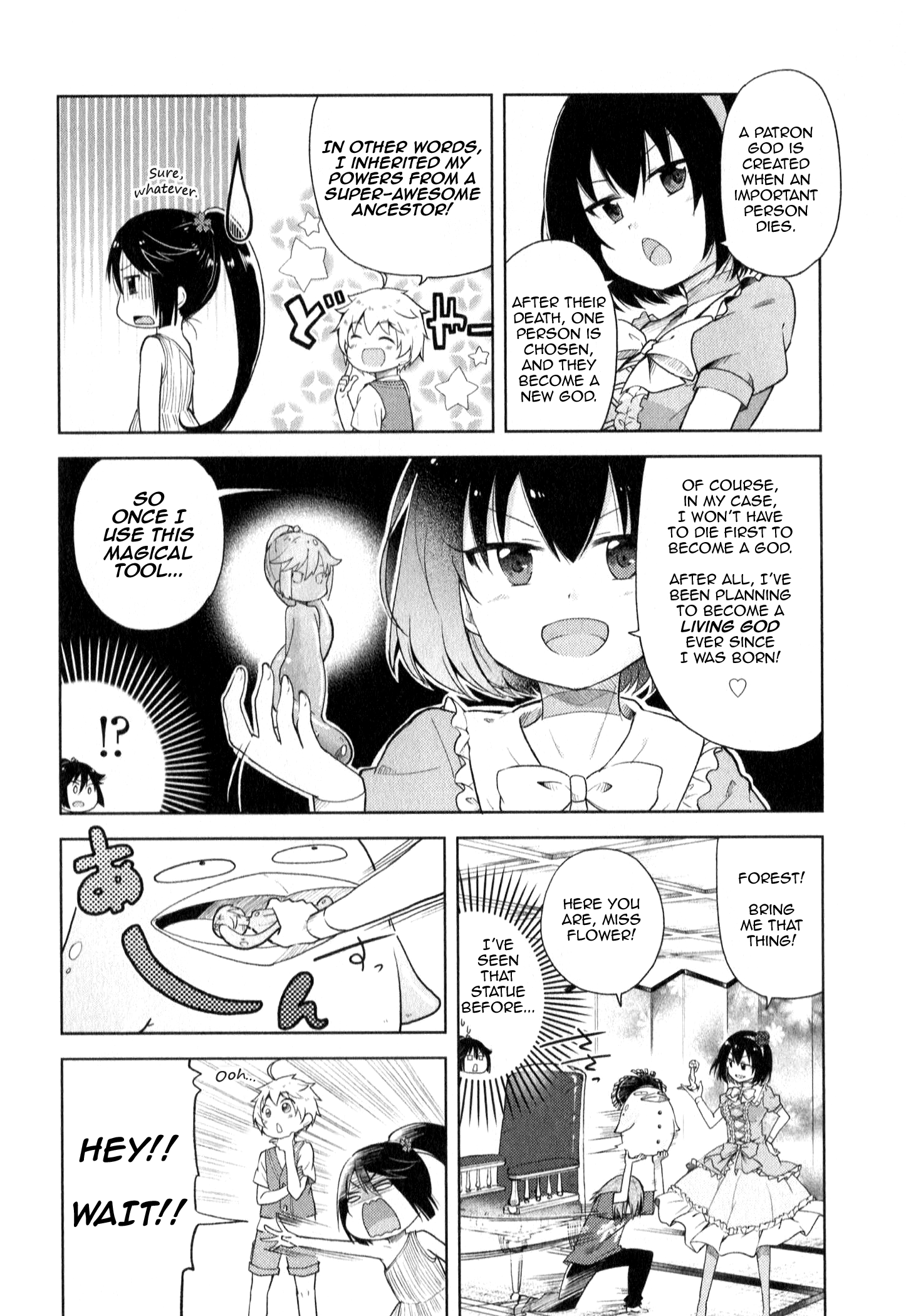 Suzuki-san no Suzuki-kun Your Wish Has Been Granted 第8页