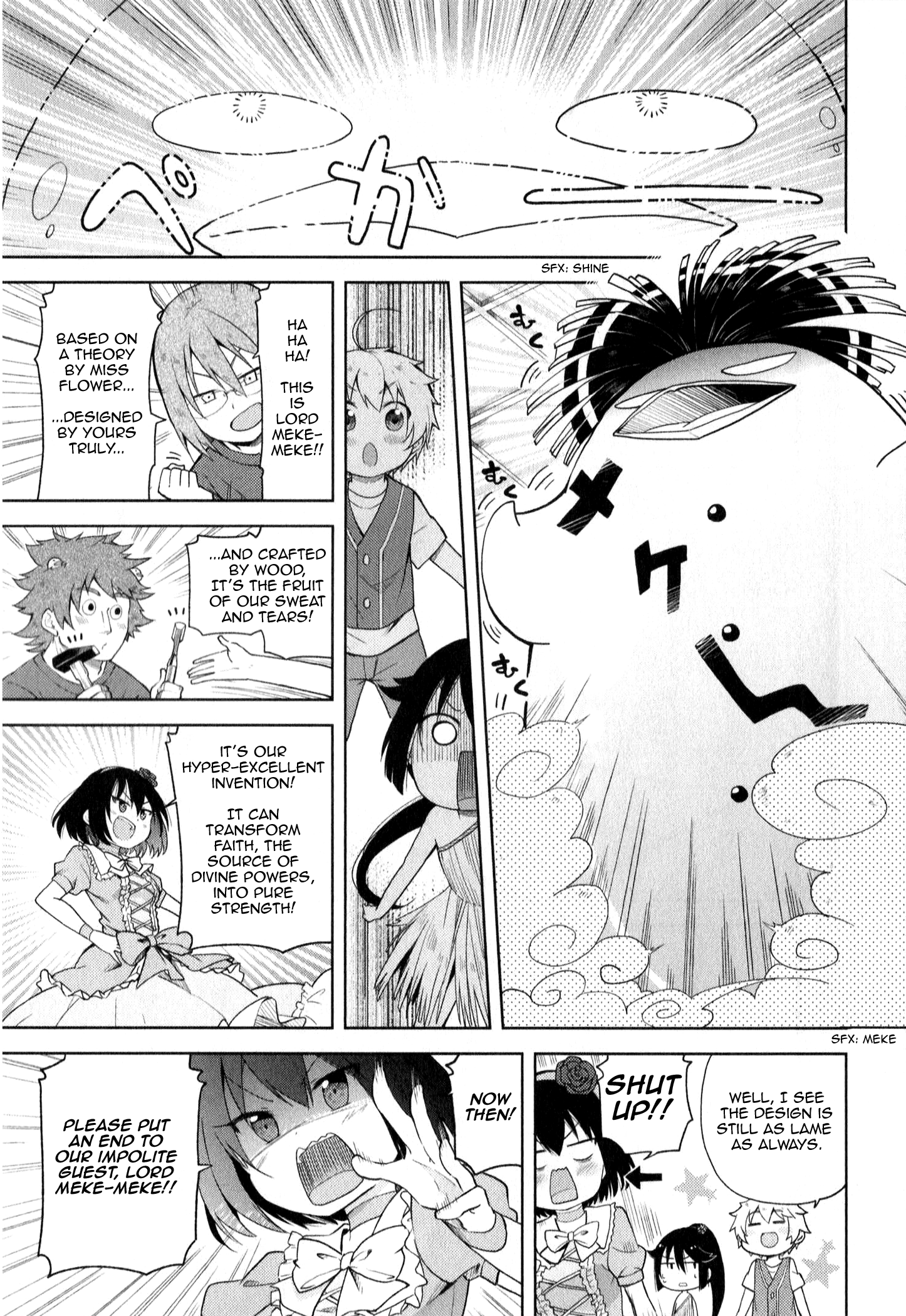 Suzuki-san no Suzuki-kun Your Wish Has Been Granted 第9页