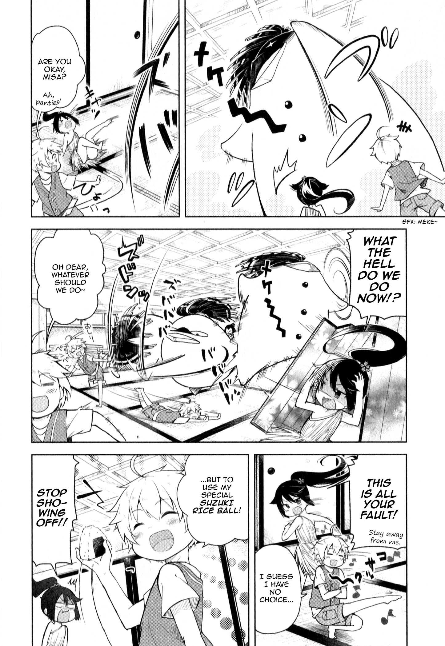 Suzuki-san no Suzuki-kun Your Wish Has Been Granted 第10页