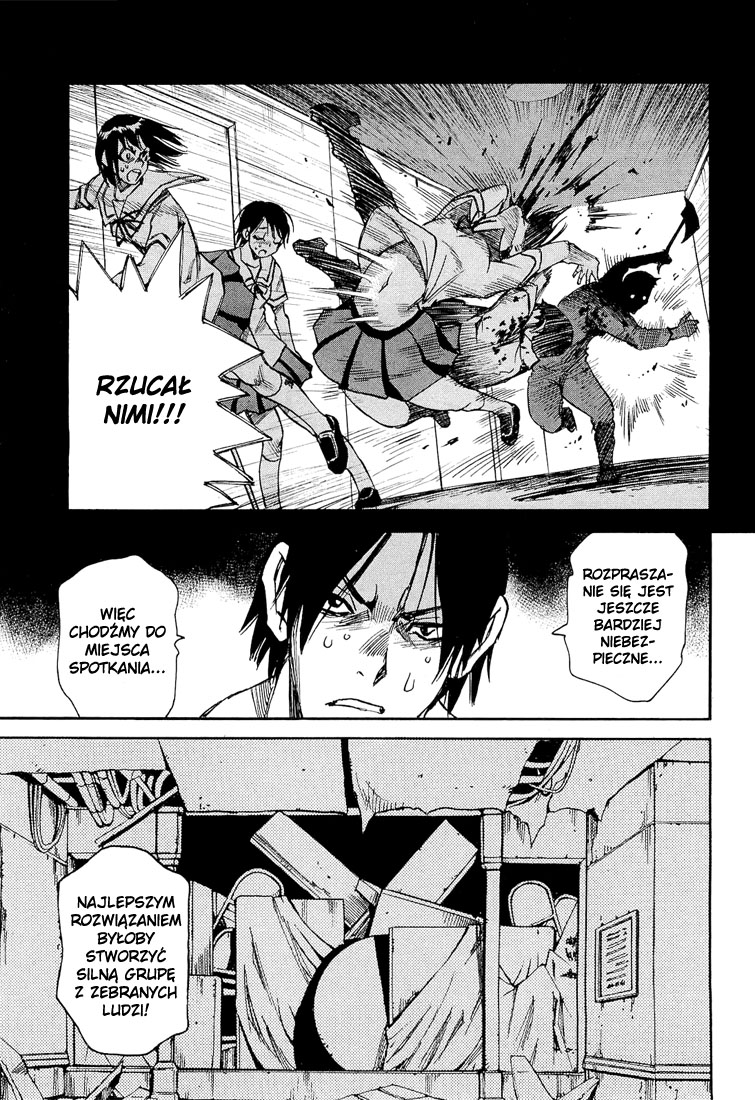 Mouryou no Yurikago Vol. 1 Ch. 1 第36页