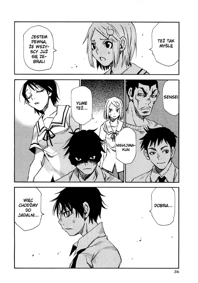 Mouryou no Yurikago Vol. 1 Ch. 1 第37页
