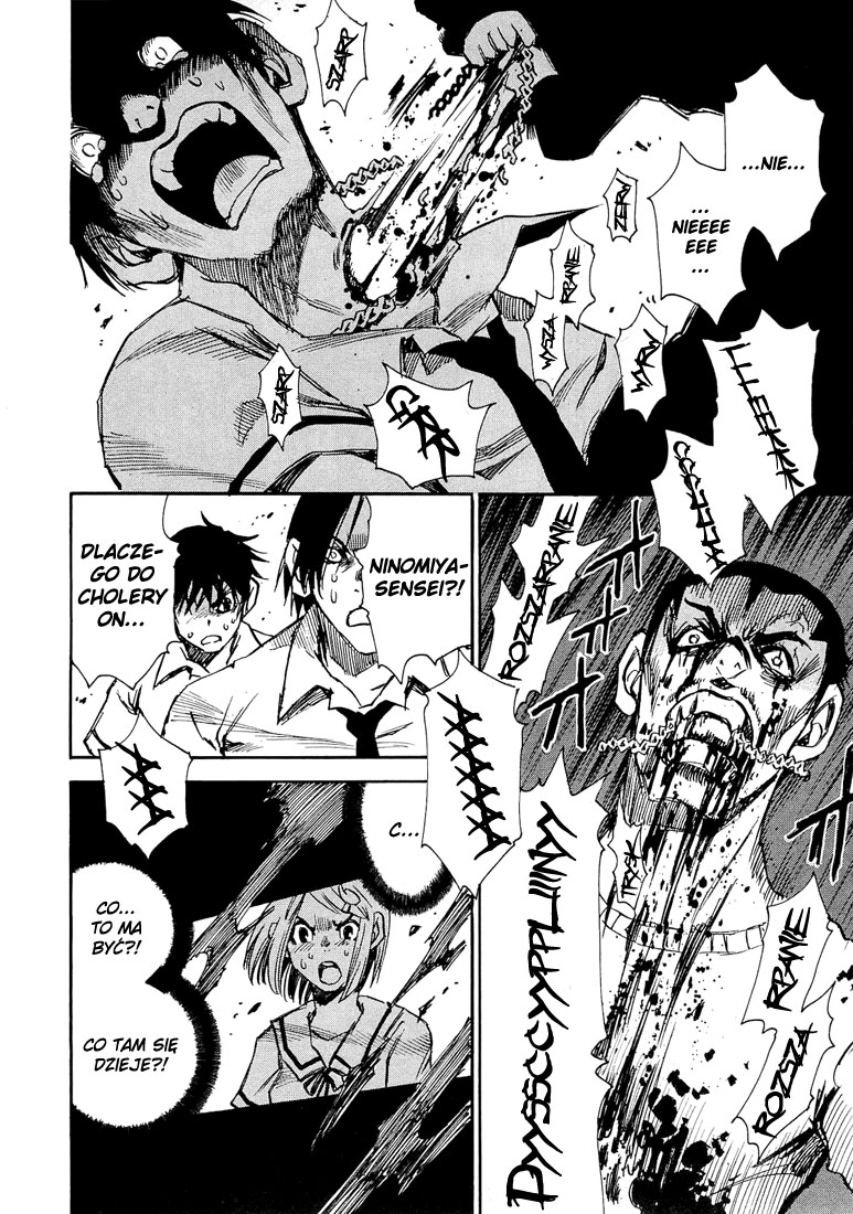 Mouryou no Yurikago Vol. 1 Ch. 1 第41页