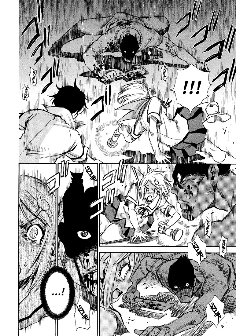 Mouryou no Yurikago Vol. 1 Ch. 1 第45页