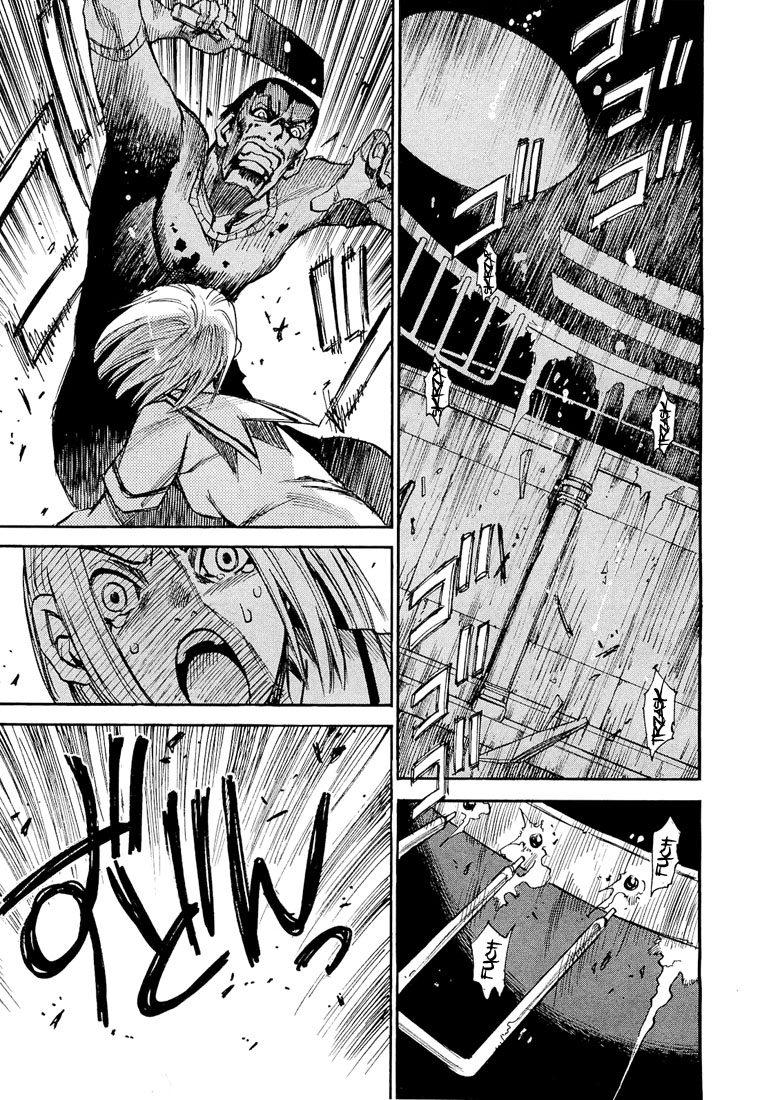 Mouryou no Yurikago Vol. 1 Ch. 1 第46页