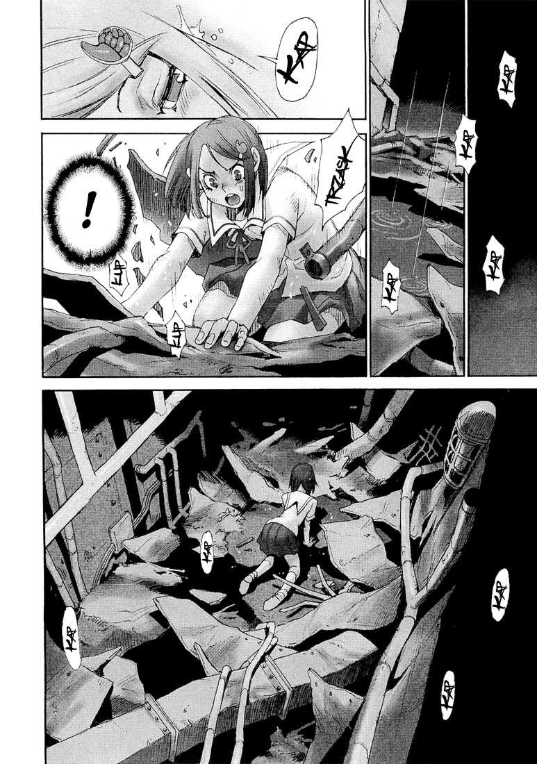 Mouryou no Yurikago Vol. 1 Ch. 1 第7页