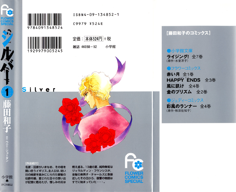 Silver 第5页