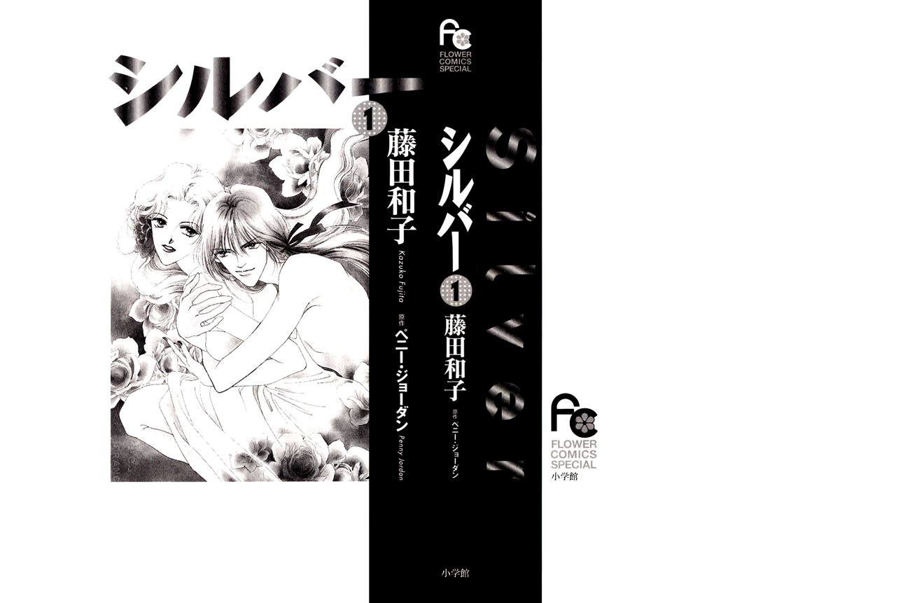 Silver 第6页
