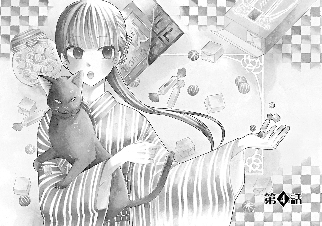 Ojisan to Neko to Shoujo Vol. 1 Ch. 4 第3页