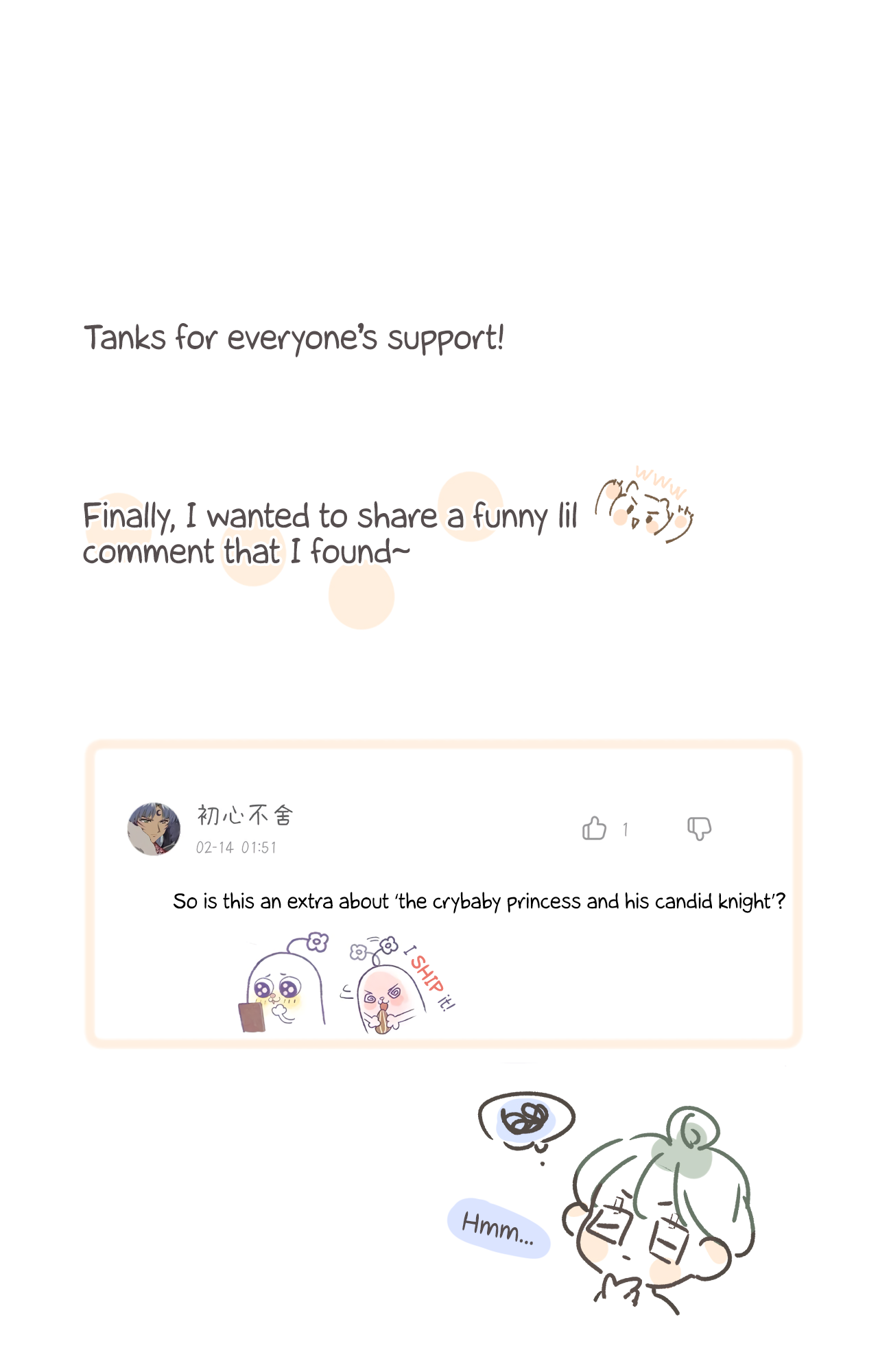 Still Drawn Towards You (Pre-Serialization) Extra 第14页