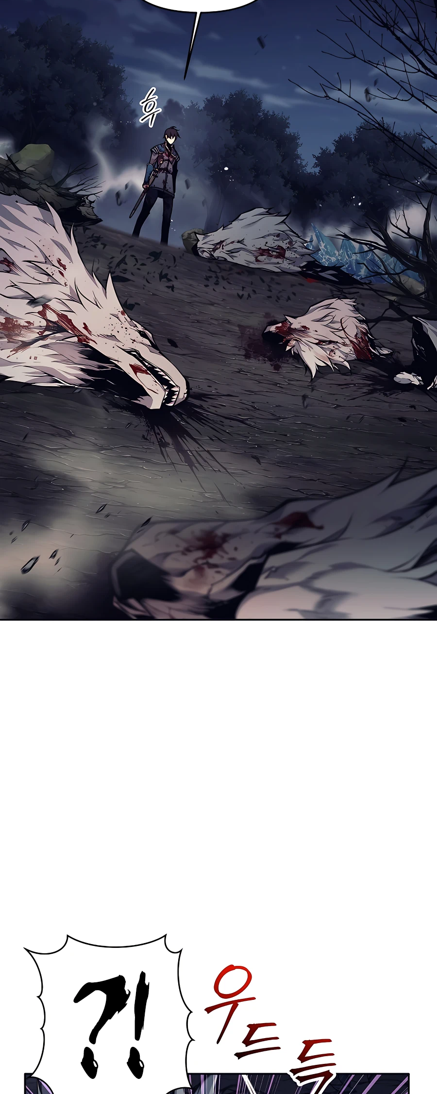 I Became a Ruined Character in a Dark Fantasy Vol. 1 Ch. 6 第13页