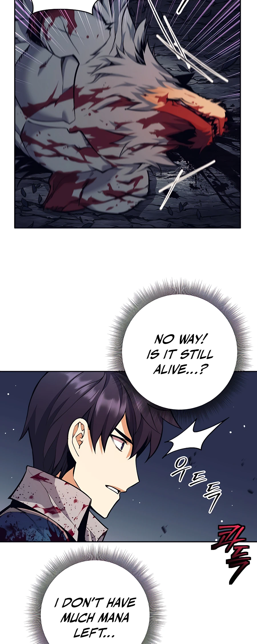 I Became a Ruined Character in a Dark Fantasy Vol. 1 Ch. 6 第14页