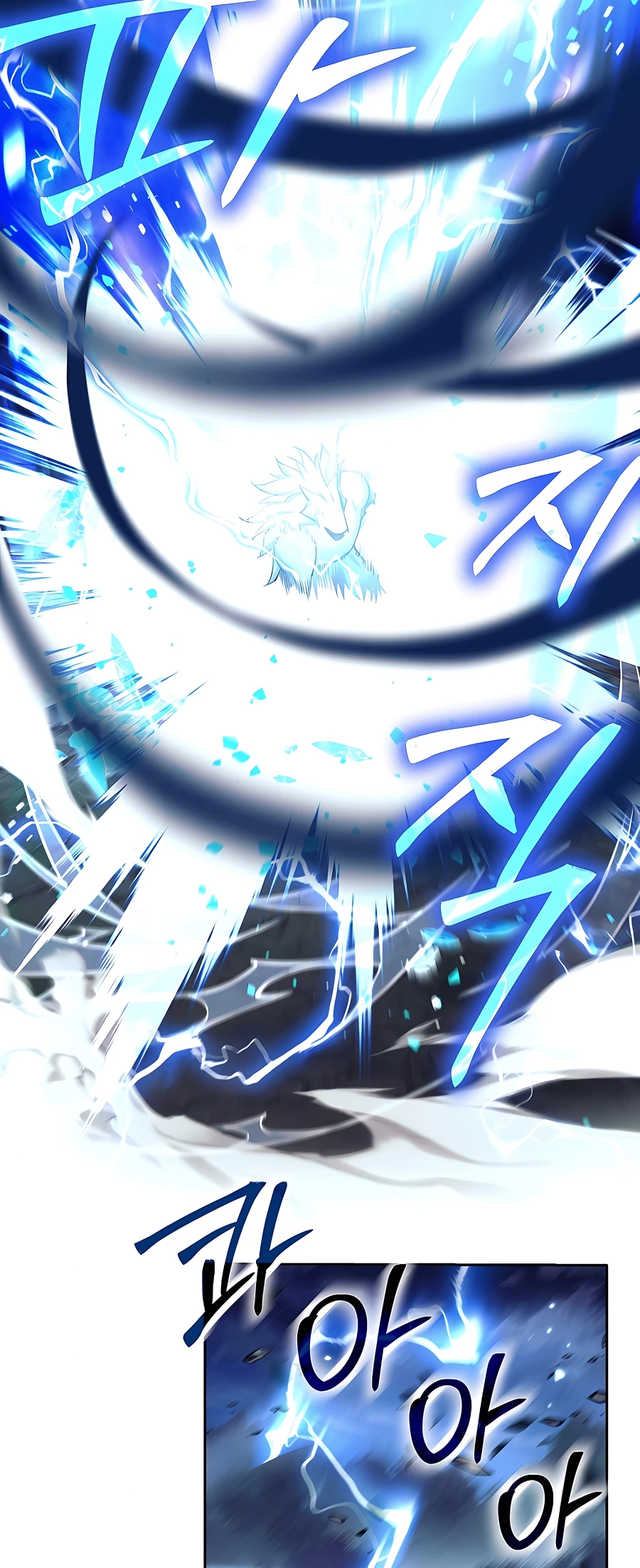 I Became a Ruined Character in a Dark Fantasy Vol. 1 Ch. 6 第3页