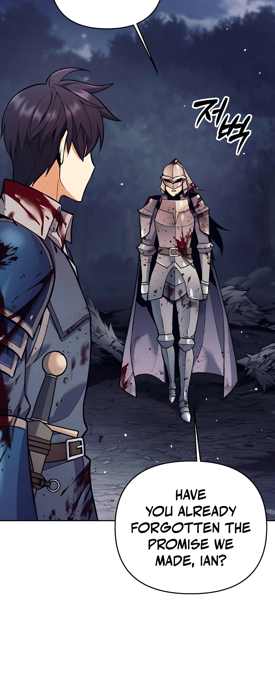 I Became a Ruined Character in a Dark Fantasy Vol. 1 Ch. 6 第27页